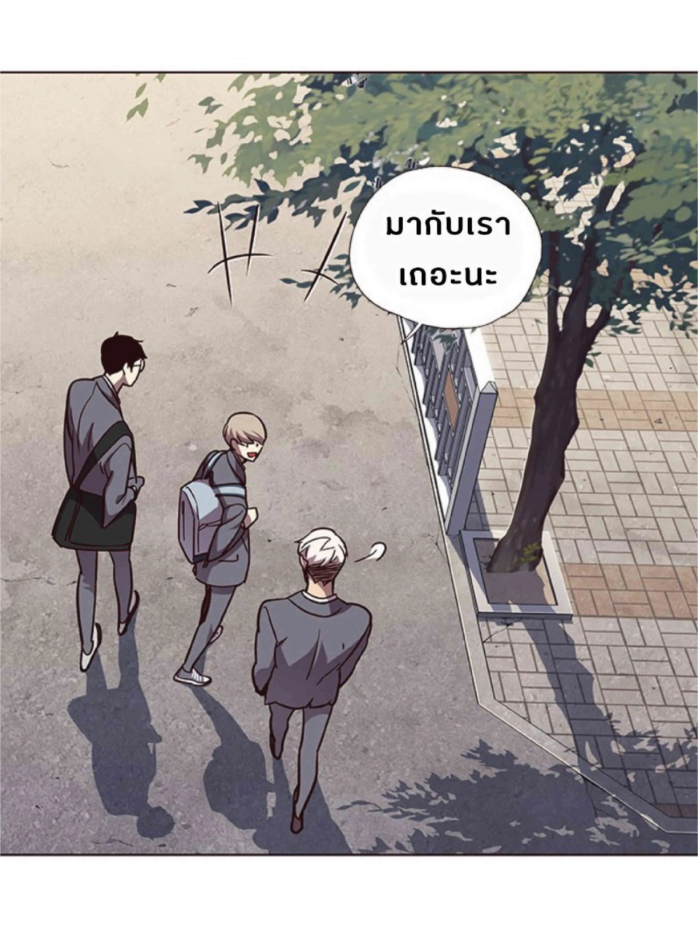 Eleceed อีลีซีด ตอนที่ 57 หน้า 48
