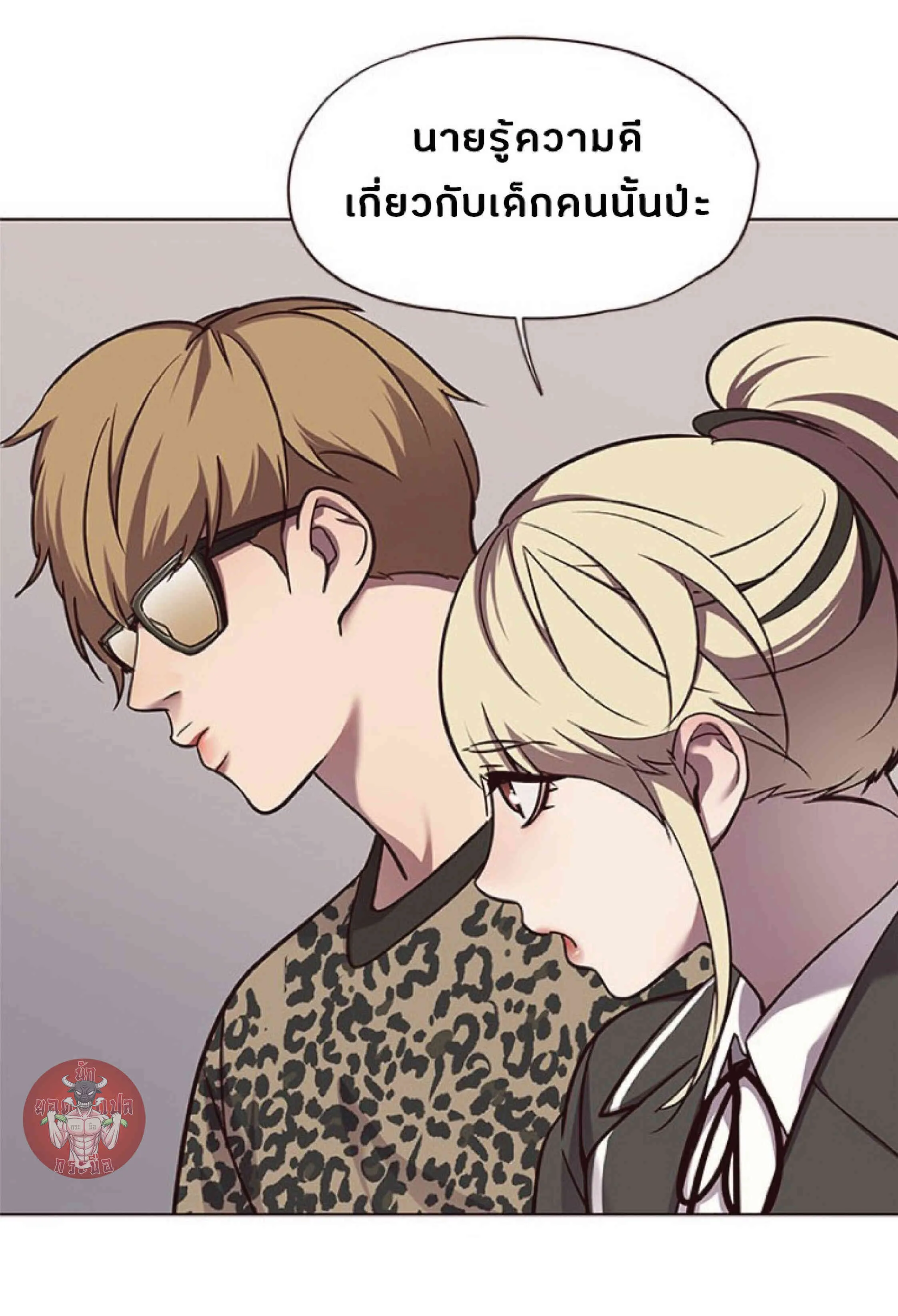 Eleceed อีลีซีด ตอนที่ 57 หน้า 60