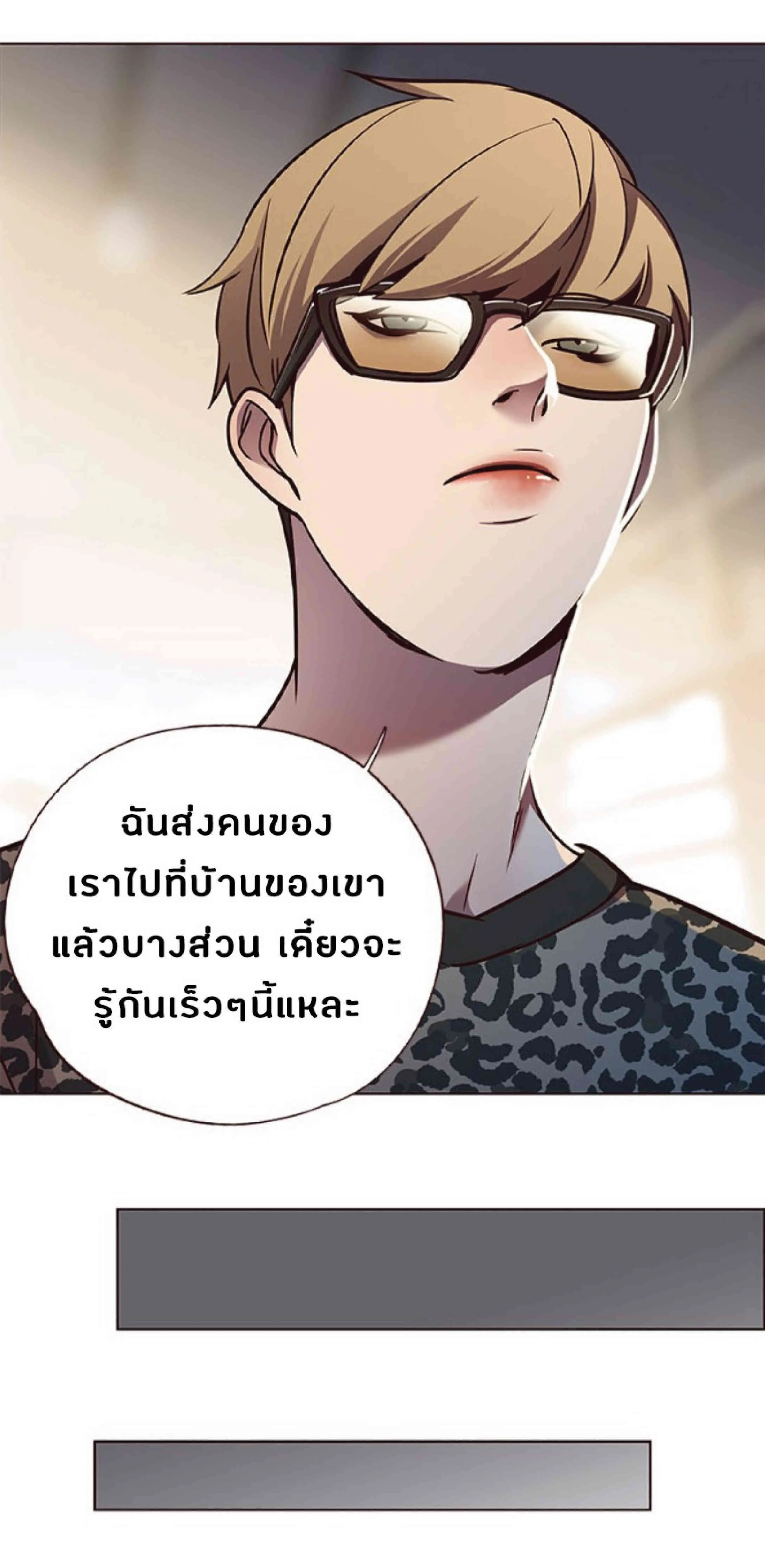 Eleceed อีลีซีด ตอนที่ 57 หน้า 62