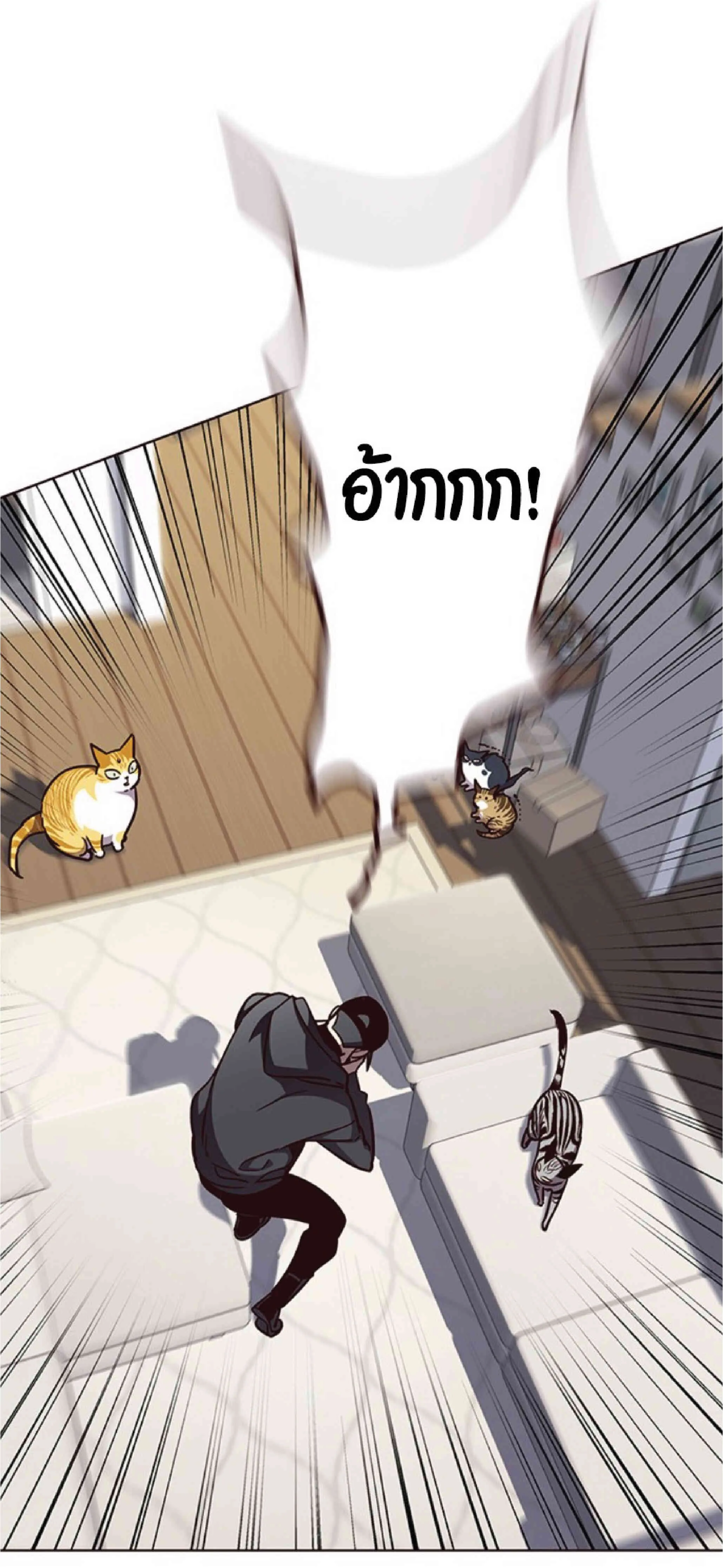 Eleceed อีลีซีด ตอนที่ 58 หน้า 19