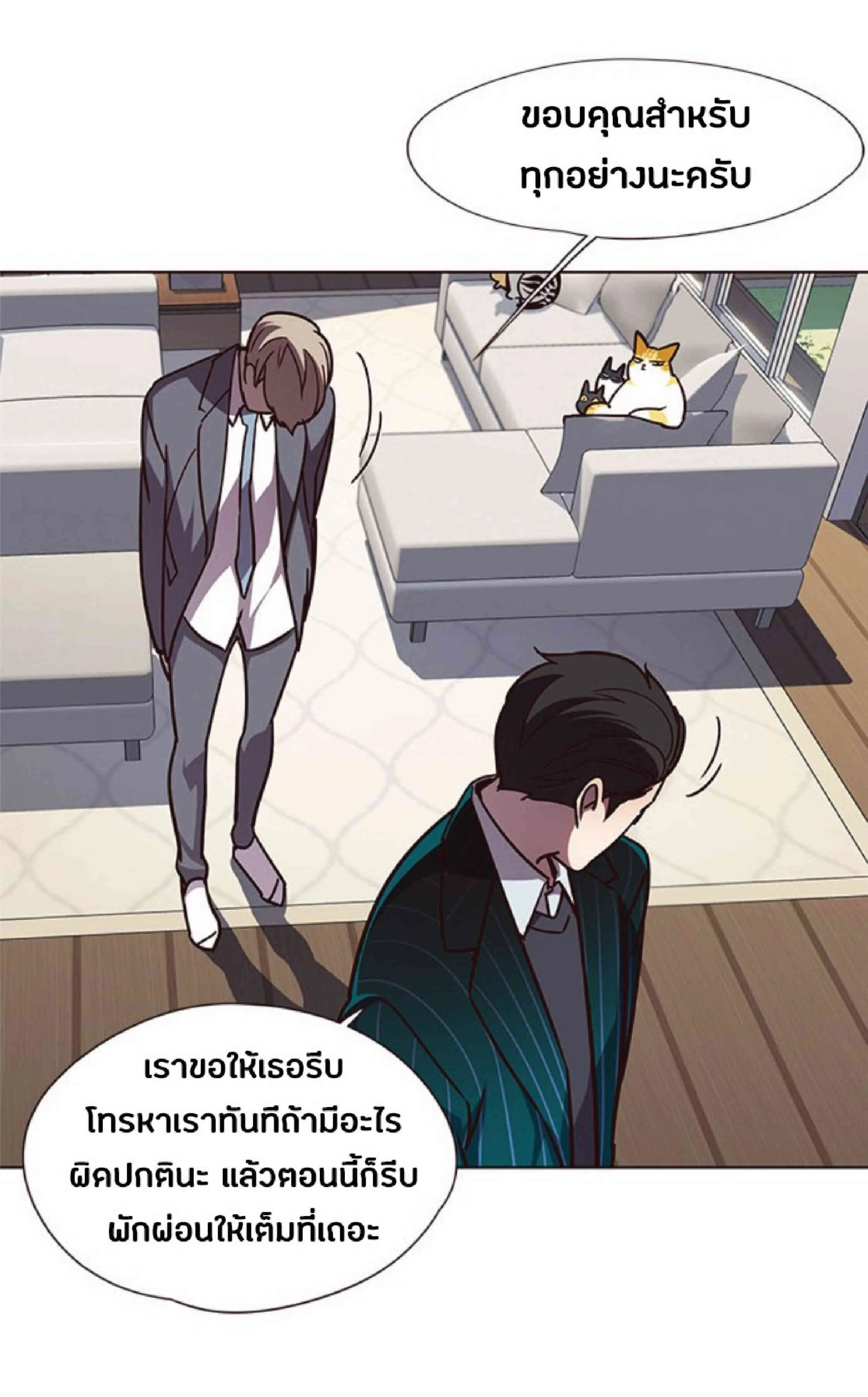 Eleceed อีลีซีด ตอนที่ 58 หน้า 62