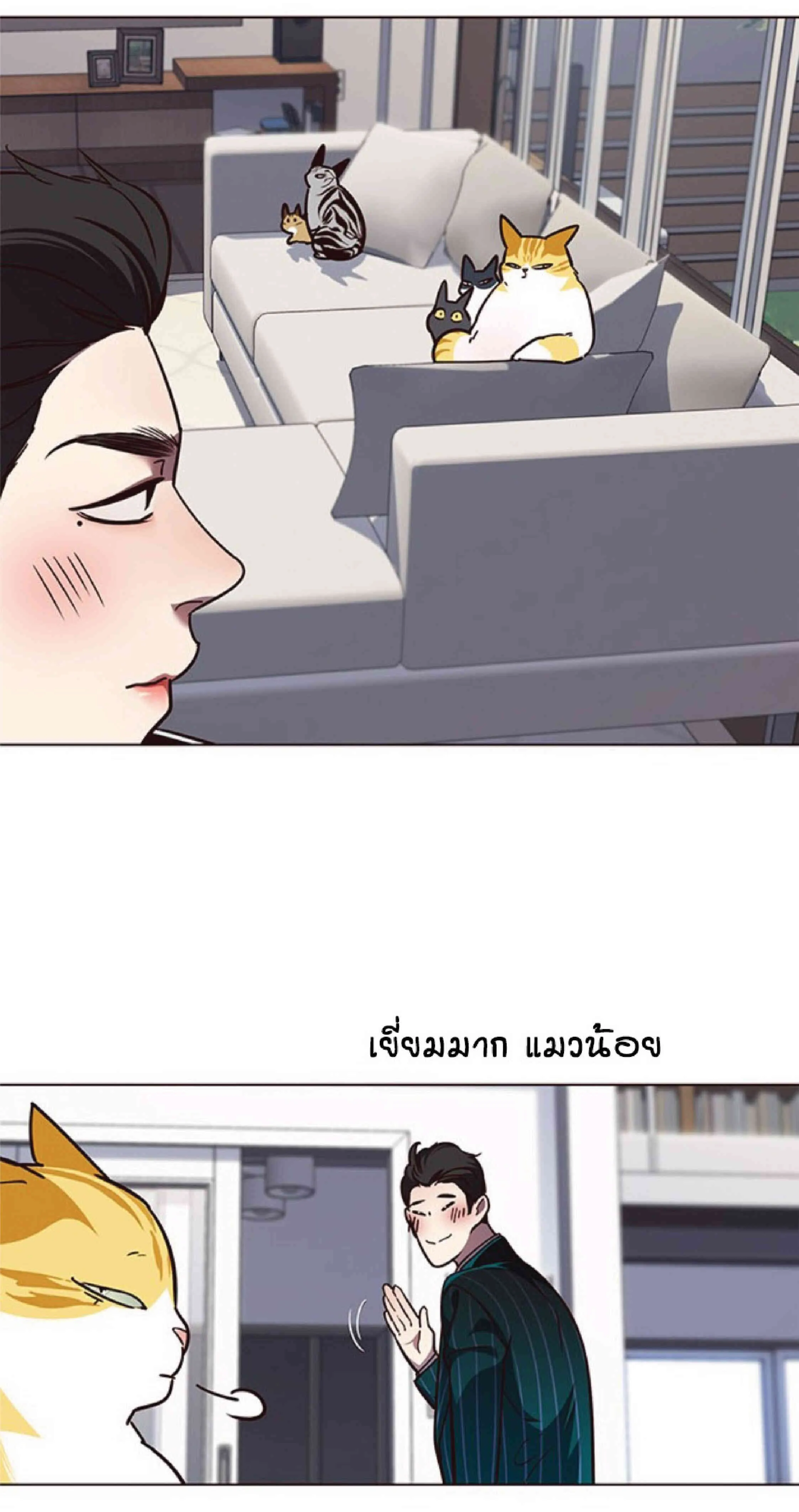 Eleceed อีลีซีด ตอนที่ 58 หน้า 63