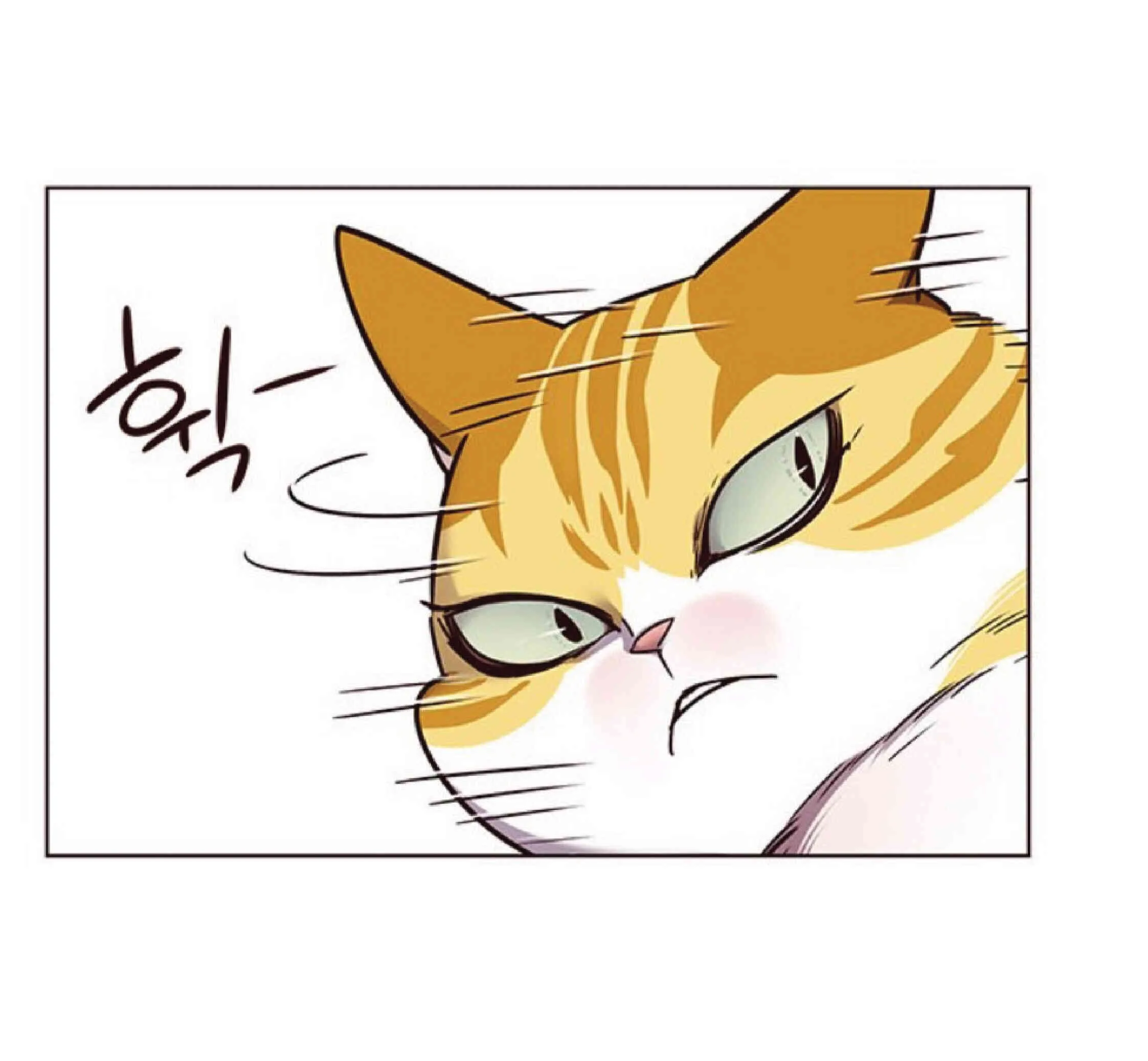 Eleceed อีลีซีด ตอนที่ 58 หน้า 7