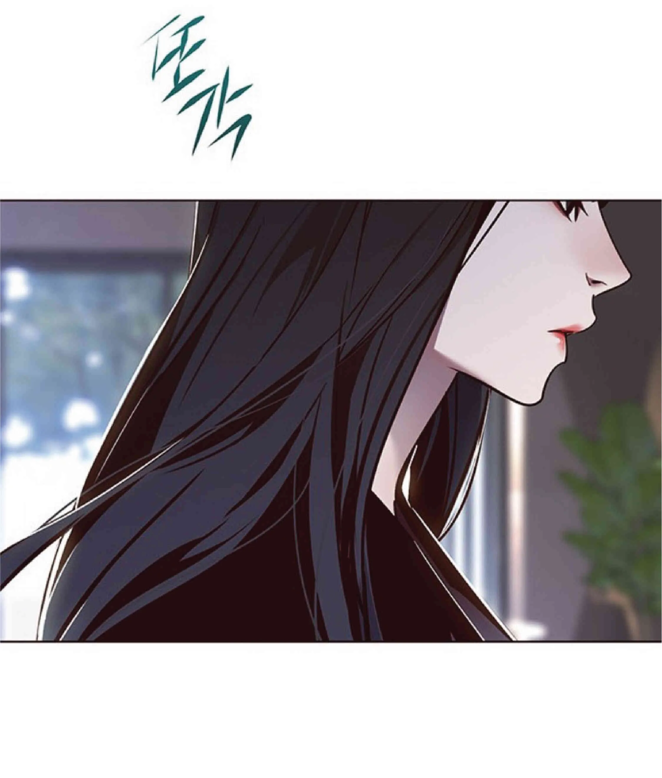 Eleceed อีลีซีด ตอนที่ 58 หน้า 78
