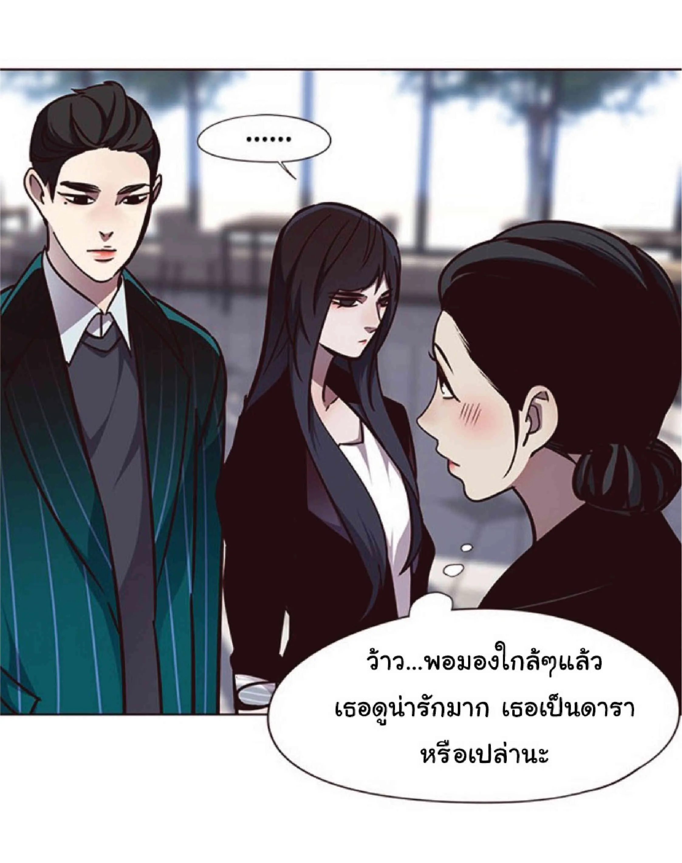 Eleceed อีลีซีด ตอนที่ 58 หน้า 81