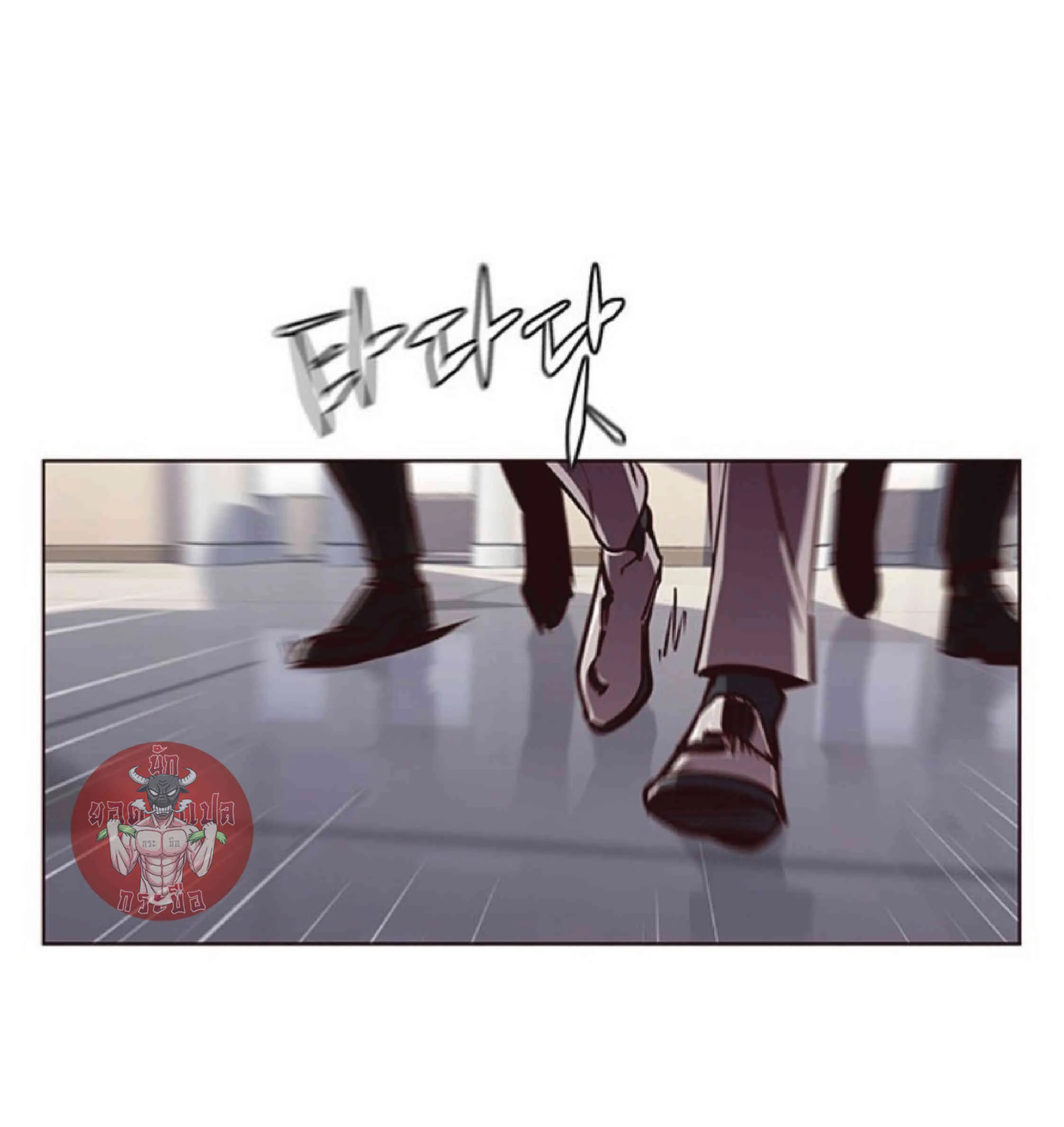 Eleceed อีลีซีด ตอนที่ 58 หน้า 84