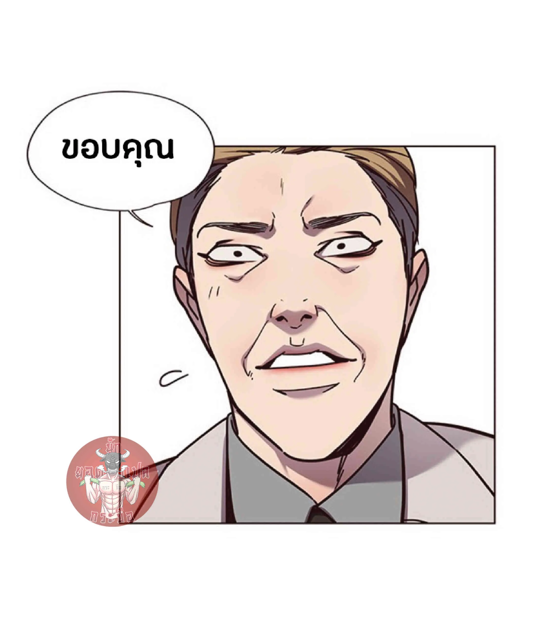 Eleceed อีลีซีด ตอนที่ 59 หน้า 28