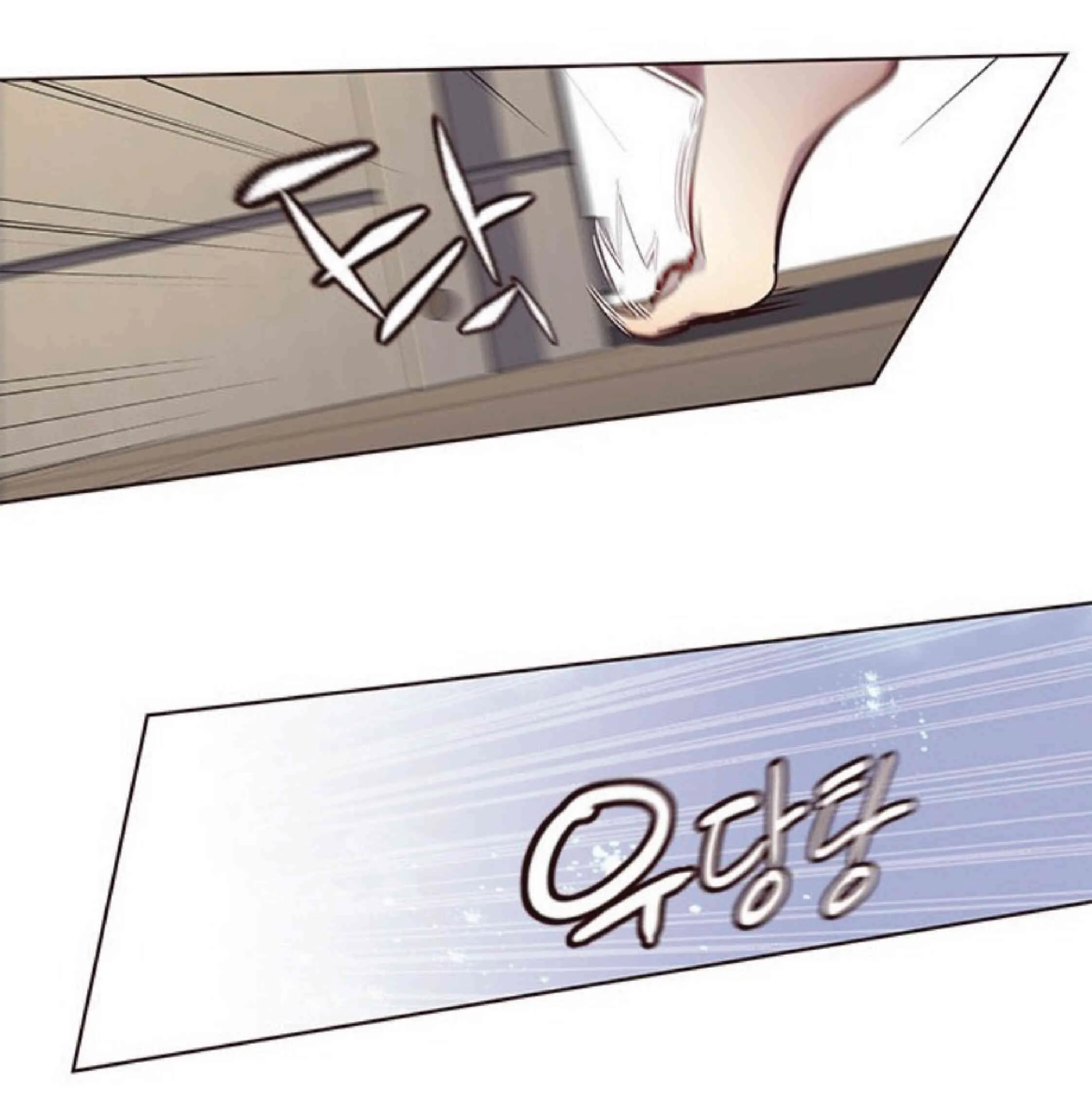 Eleceed อีลีซีด ตอนที่ 59 หน้า 43