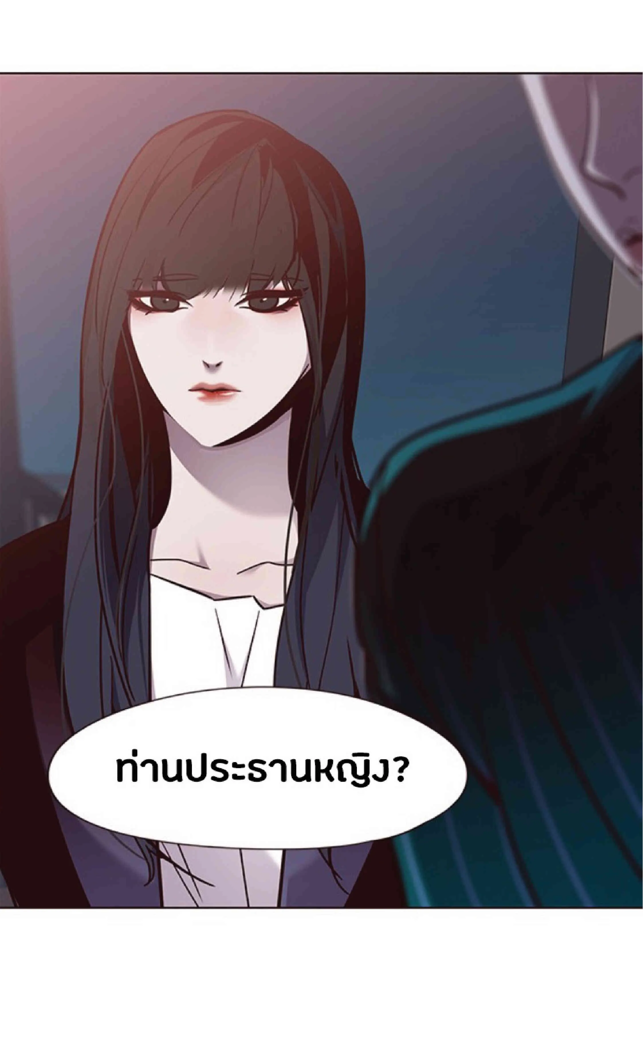 Eleceed อีลีซีด ตอนที่ 59 หน้า 62