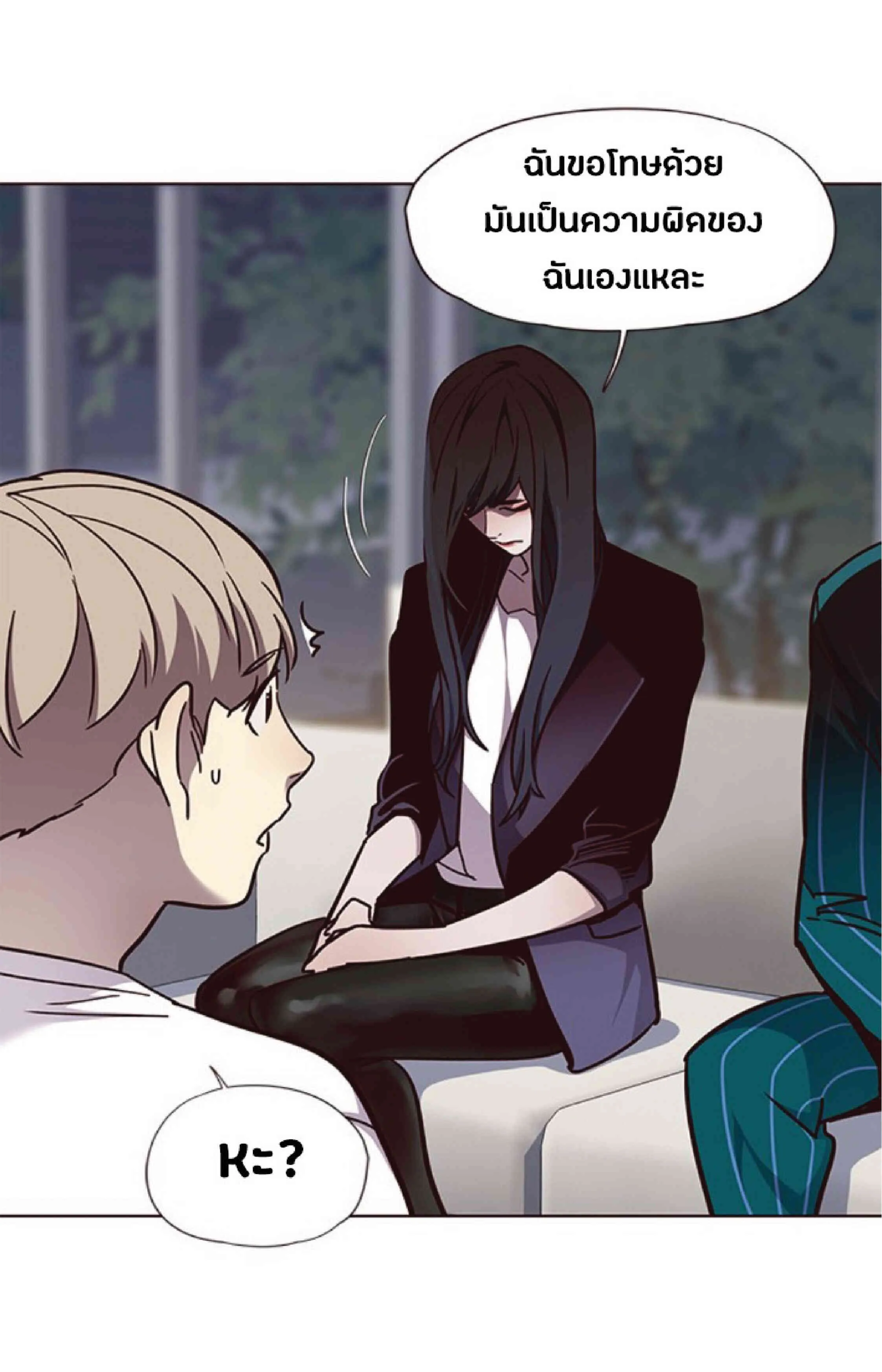 Eleceed อีลีซีด ตอนที่ 59 หน้า 71