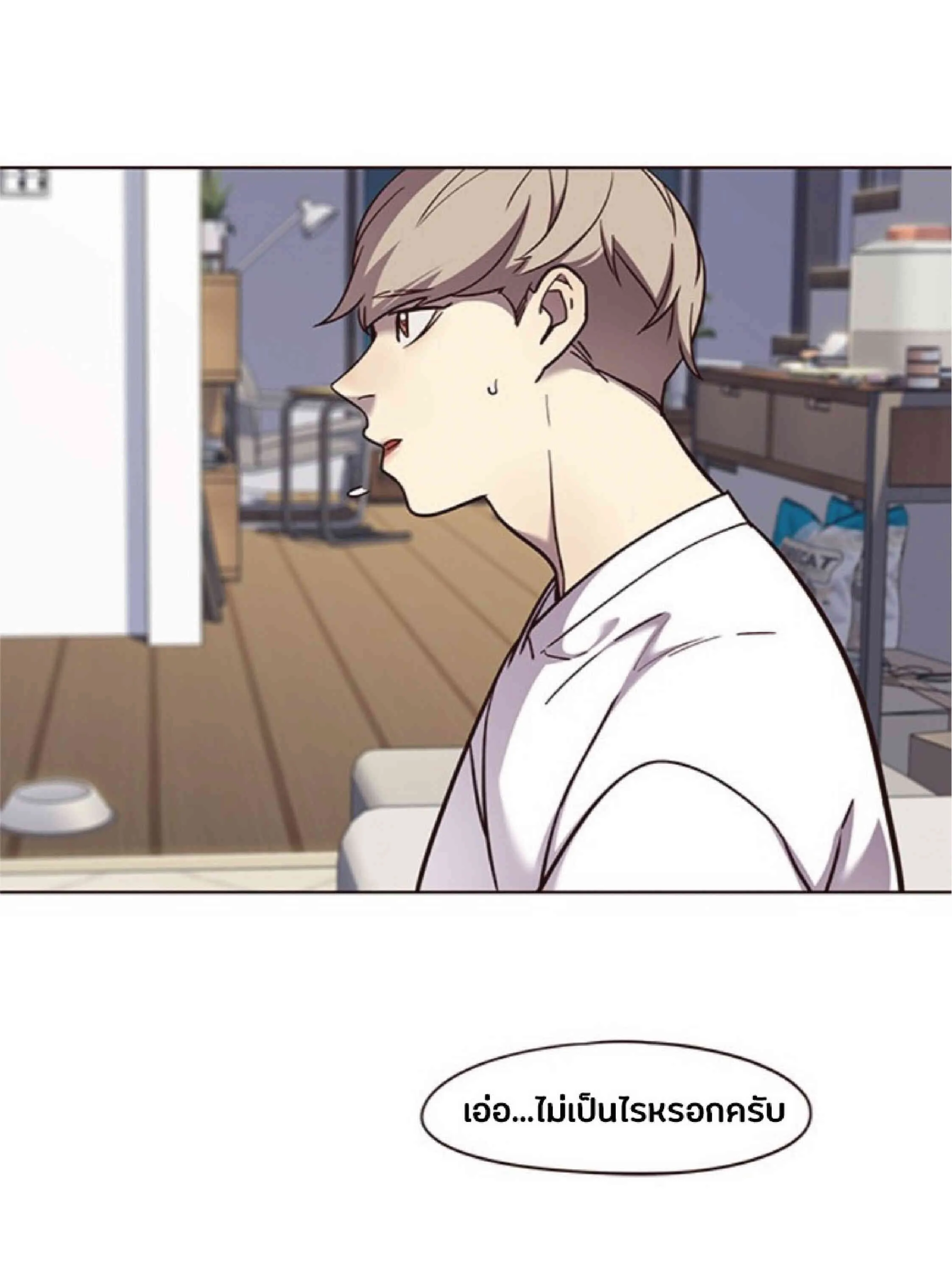 Eleceed อีลีซีด ตอนที่ 59 หน้า 74