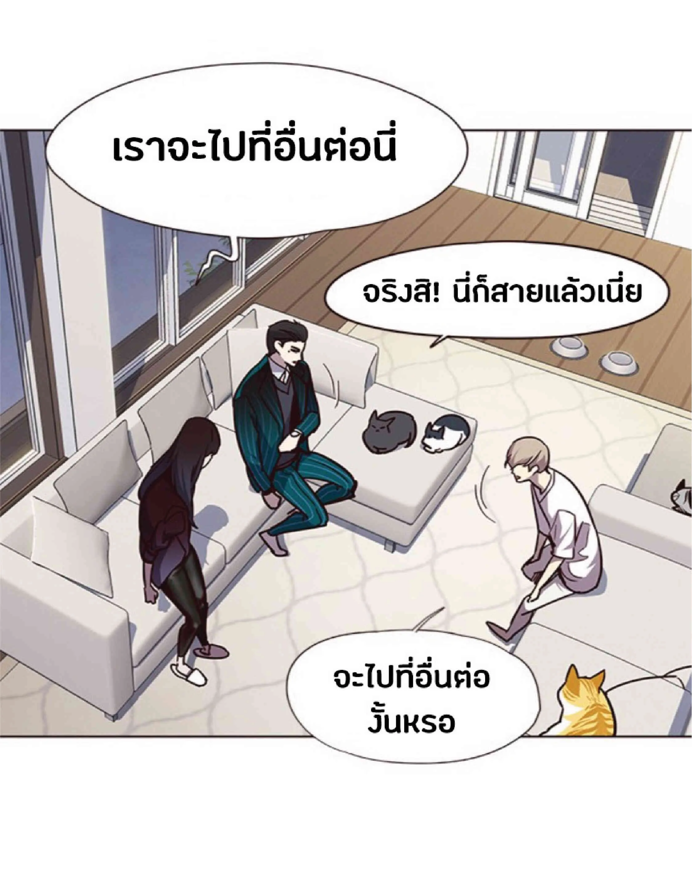 Eleceed อีลีซีด ตอนที่ 59 หน้า 78