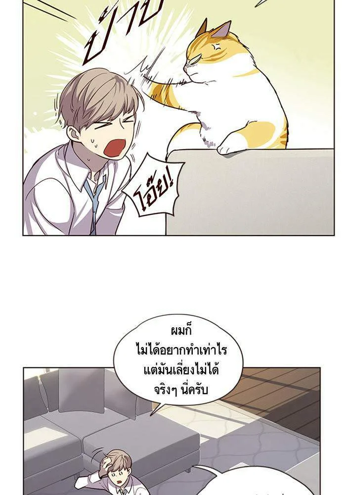 Eleceed อีลีซีด ตอนที่ 6 หน้า 15