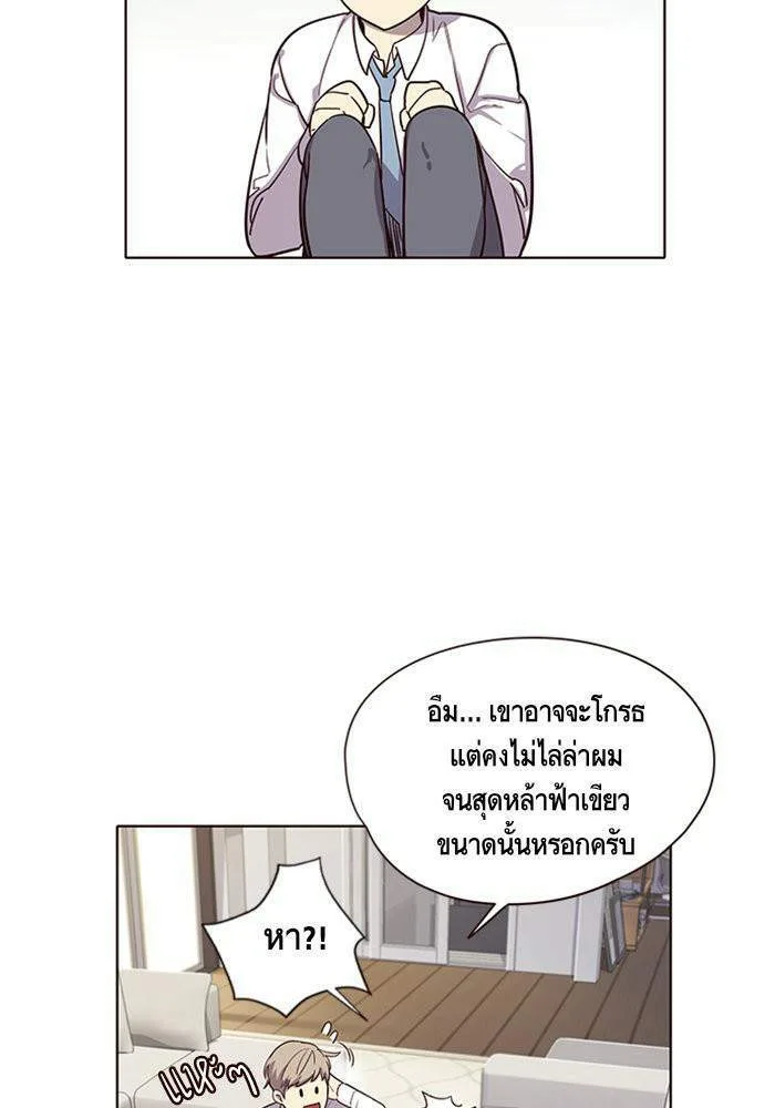 Eleceed อีลีซีด ตอนที่ 6 หน้า 19