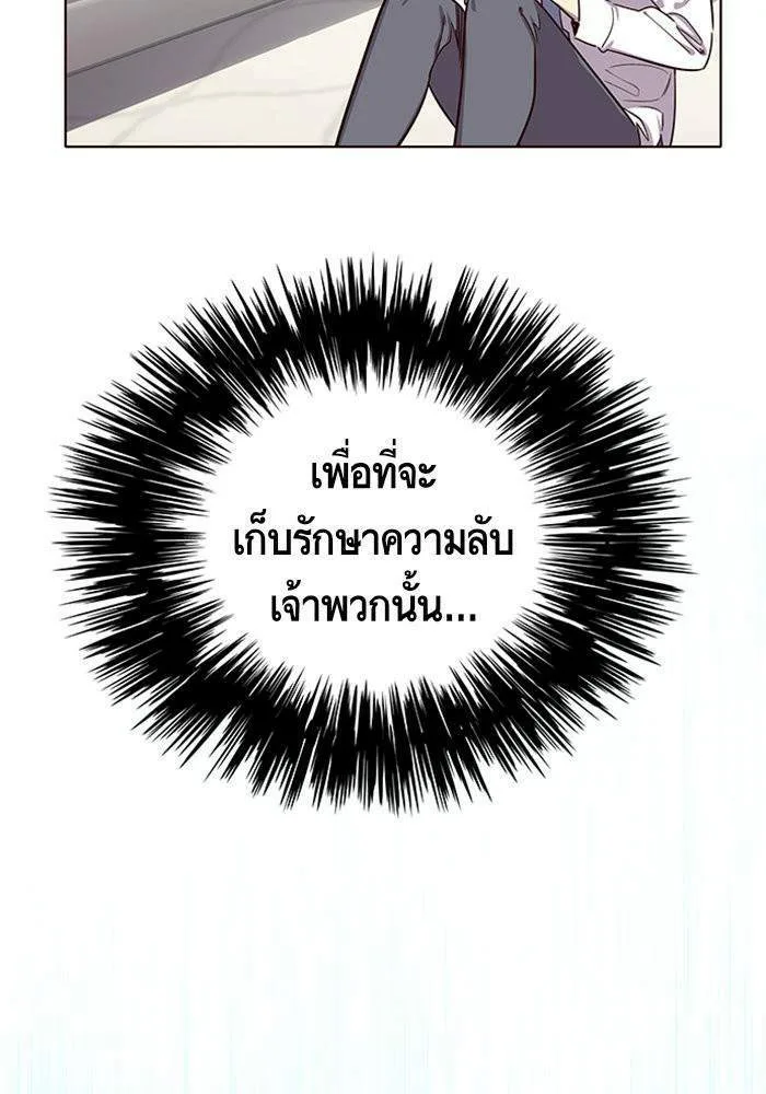 Eleceed อีลีซีด ตอนที่ 6 หน้า 22