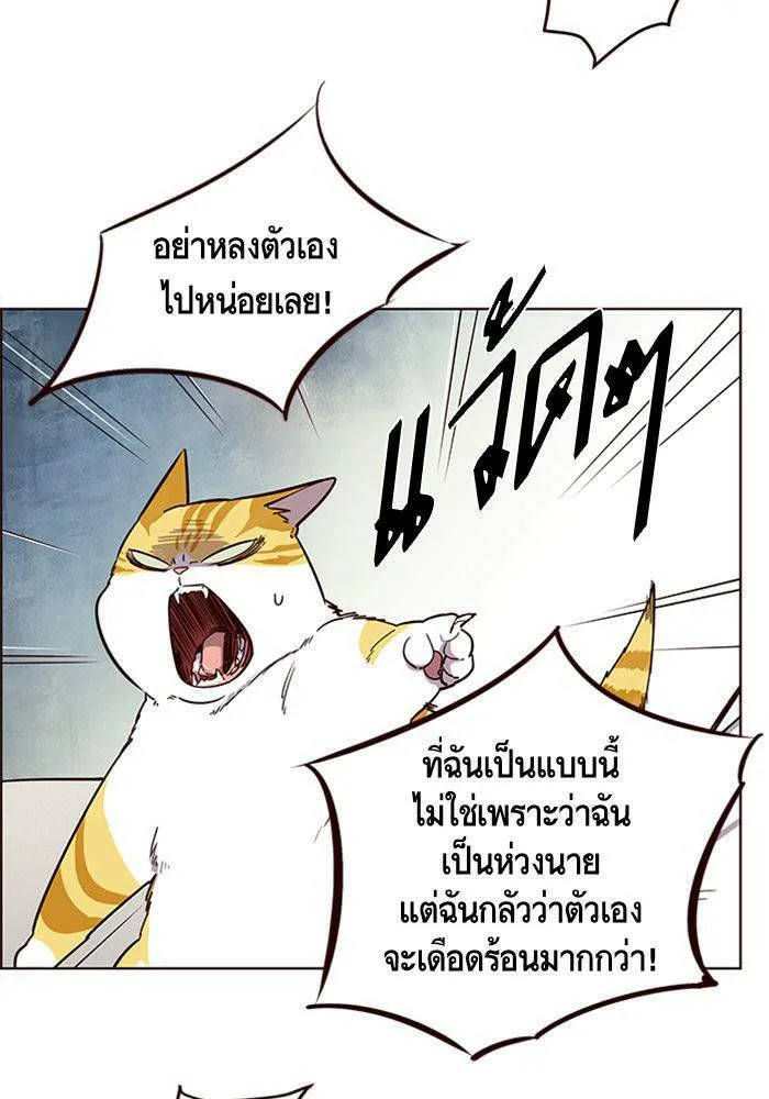 Eleceed อีลีซีด ตอนที่ 6 หน้า 30