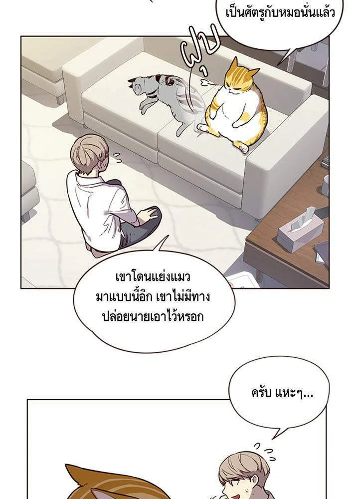 Eleceed อีลีซีด ตอนที่ 6 หน้า 32