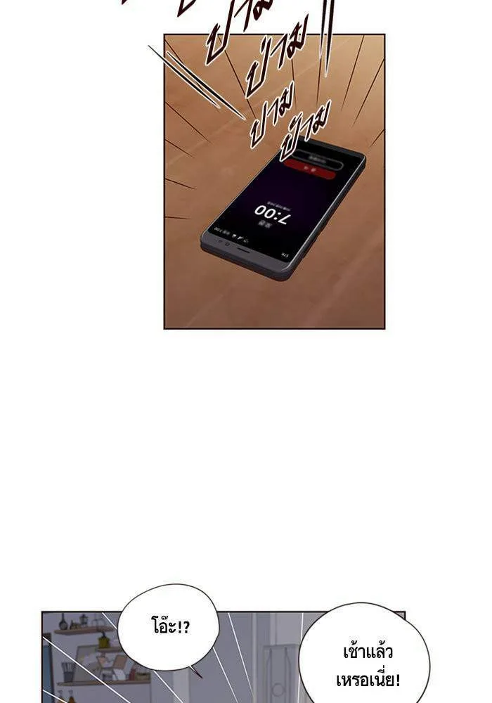 Eleceed อีลีซีด ตอนที่ 6 หน้า 34