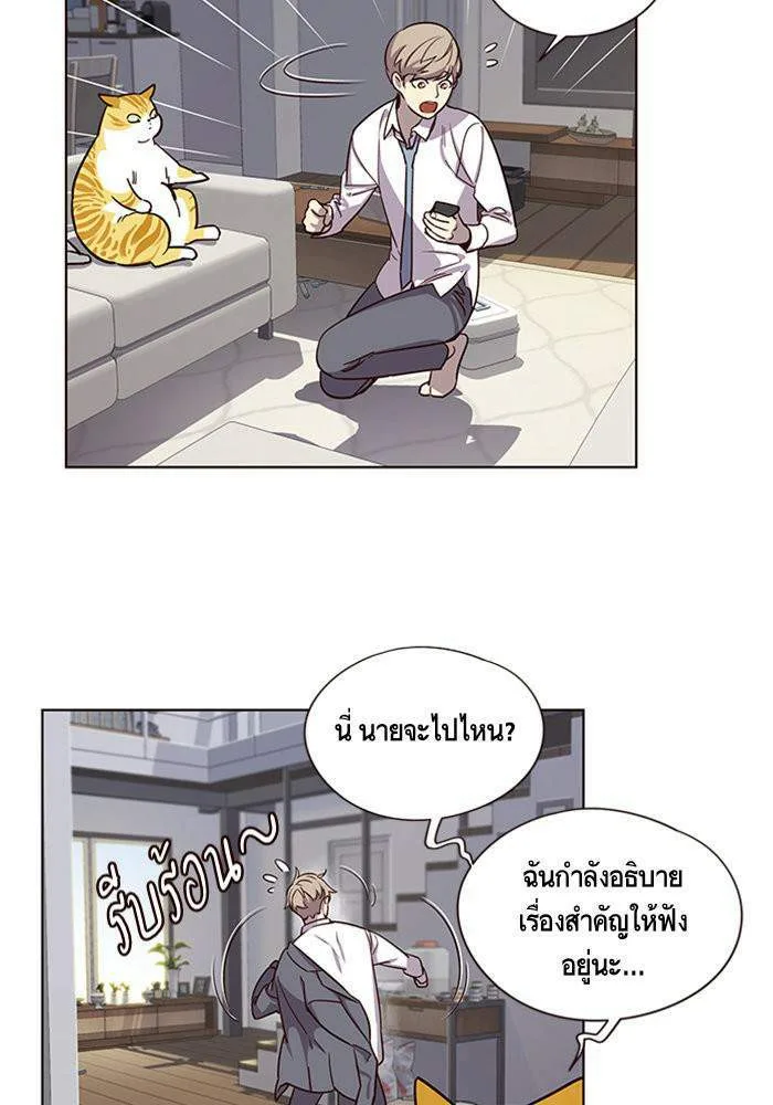 Eleceed อีลีซีด ตอนที่ 6 หน้า 35