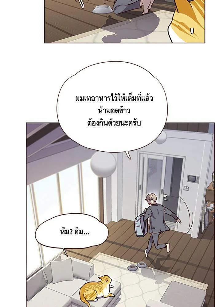 Eleceed อีลีซีด ตอนที่ 6 หน้า 37