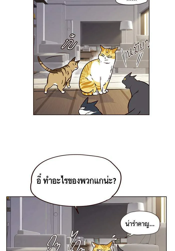 Eleceed อีลีซีด ตอนที่ 6 หน้า 57
