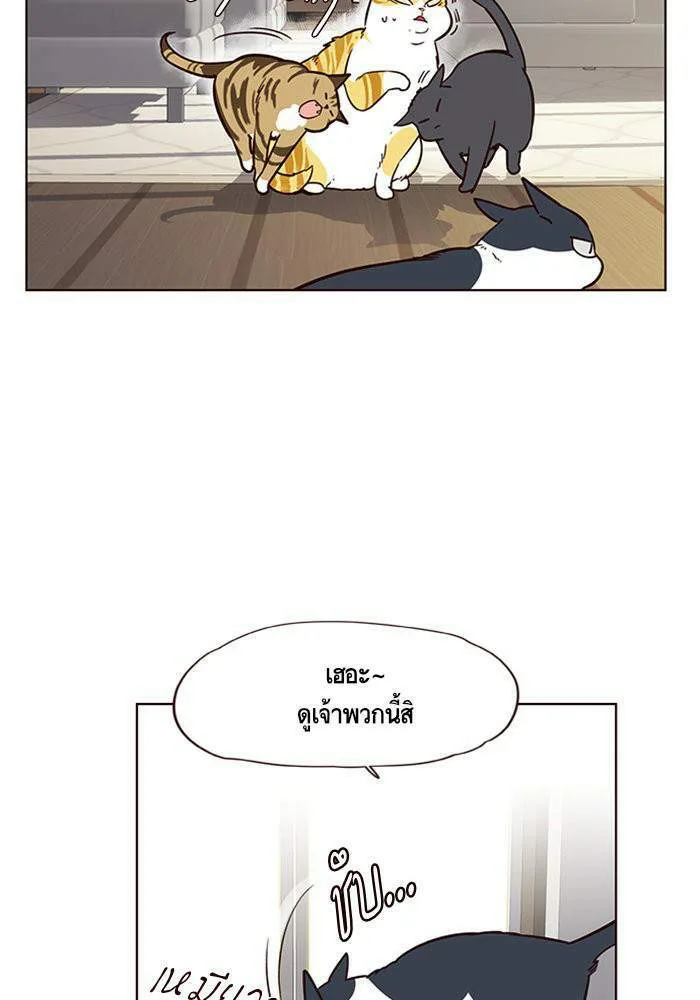 Eleceed อีลีซีด ตอนที่ 6 หน้า 58
