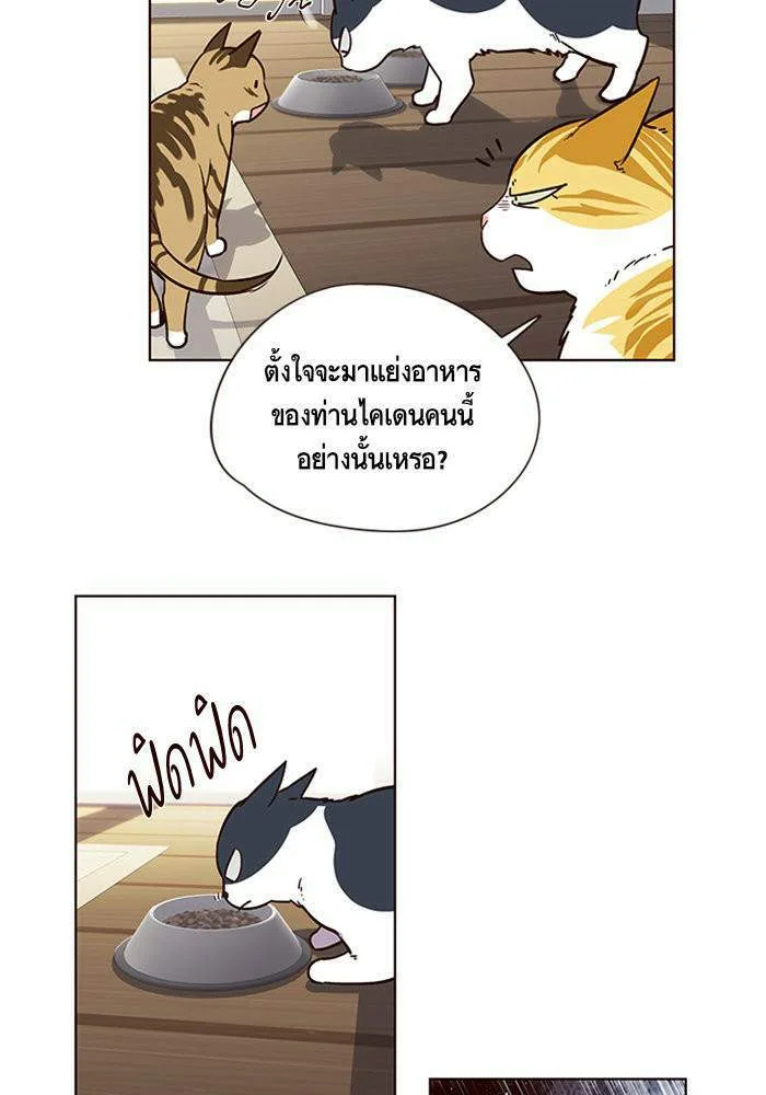 Eleceed อีลีซีด ตอนที่ 6 หน้า 59