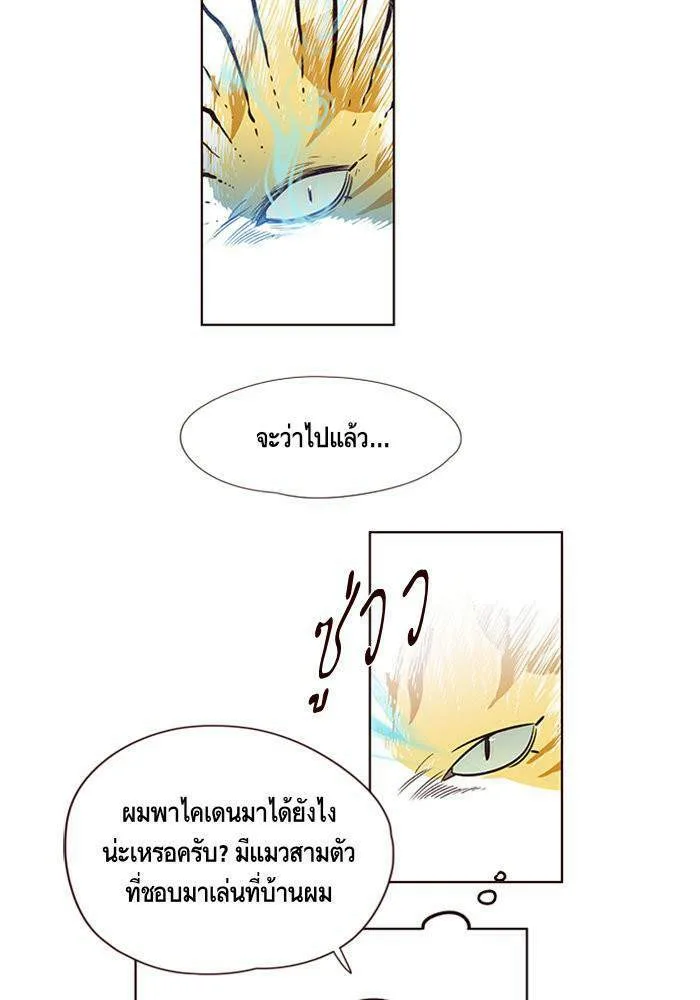 Eleceed อีลีซีด ตอนที่ 6 หน้า 64