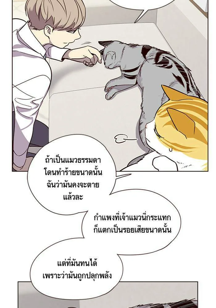 Eleceed อีลีซีด ตอนที่ 6 หน้า 7