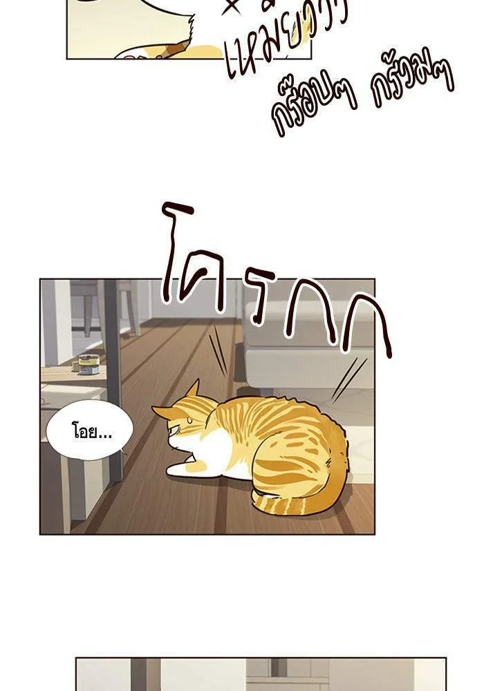 Eleceed อีลีซีด ตอนที่ 6 หน้า 71