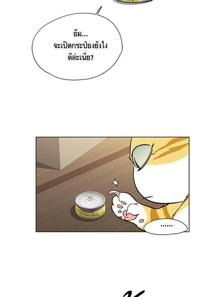 Eleceed อีลีซีด ตอนที่ 6 หน้า 73