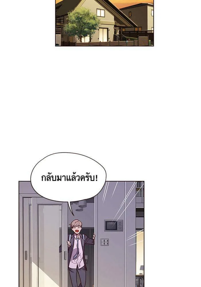 Eleceed อีลีซีด ตอนที่ 6 หน้า 79