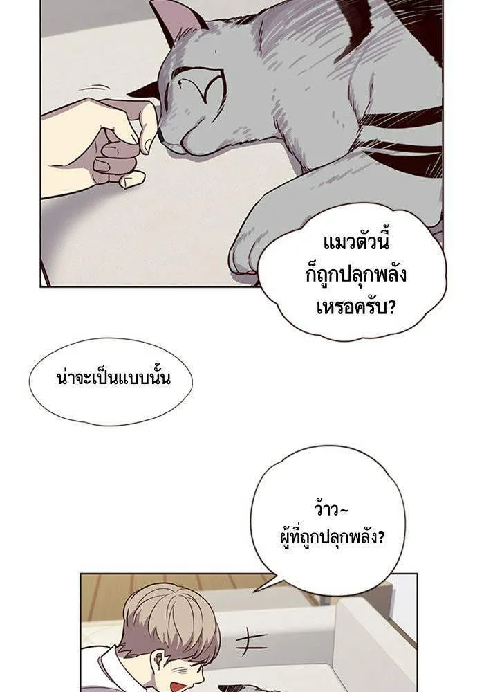 Eleceed อีลีซีด ตอนที่ 6 หน้า 8