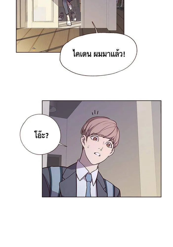 Eleceed อีลีซีด ตอนที่ 6 หน้า 80