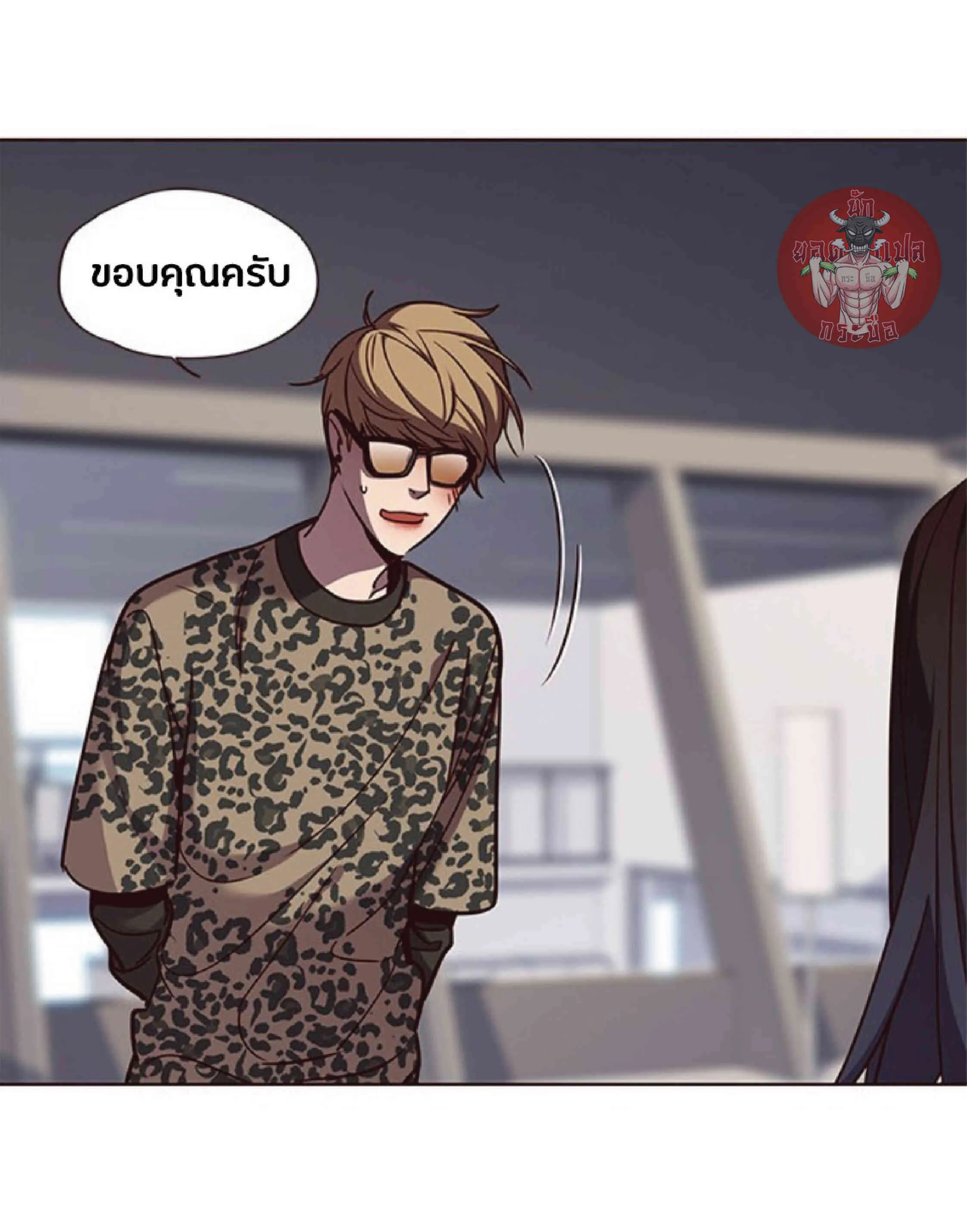 Eleceed อีลีซีด ตอนที่ 60 หน้า 12