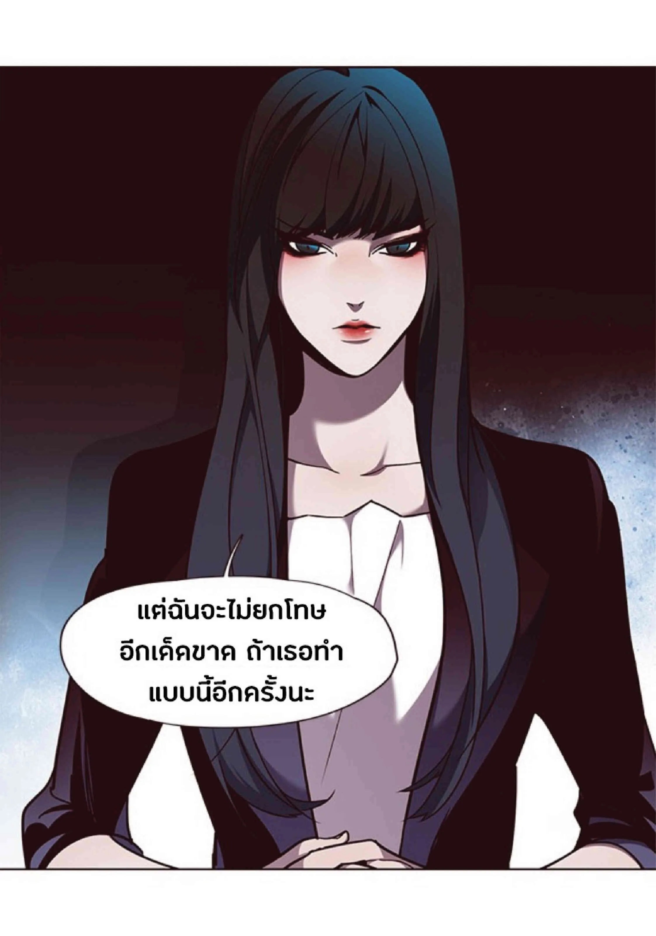 Eleceed อีลีซีด ตอนที่ 60 หน้า 14