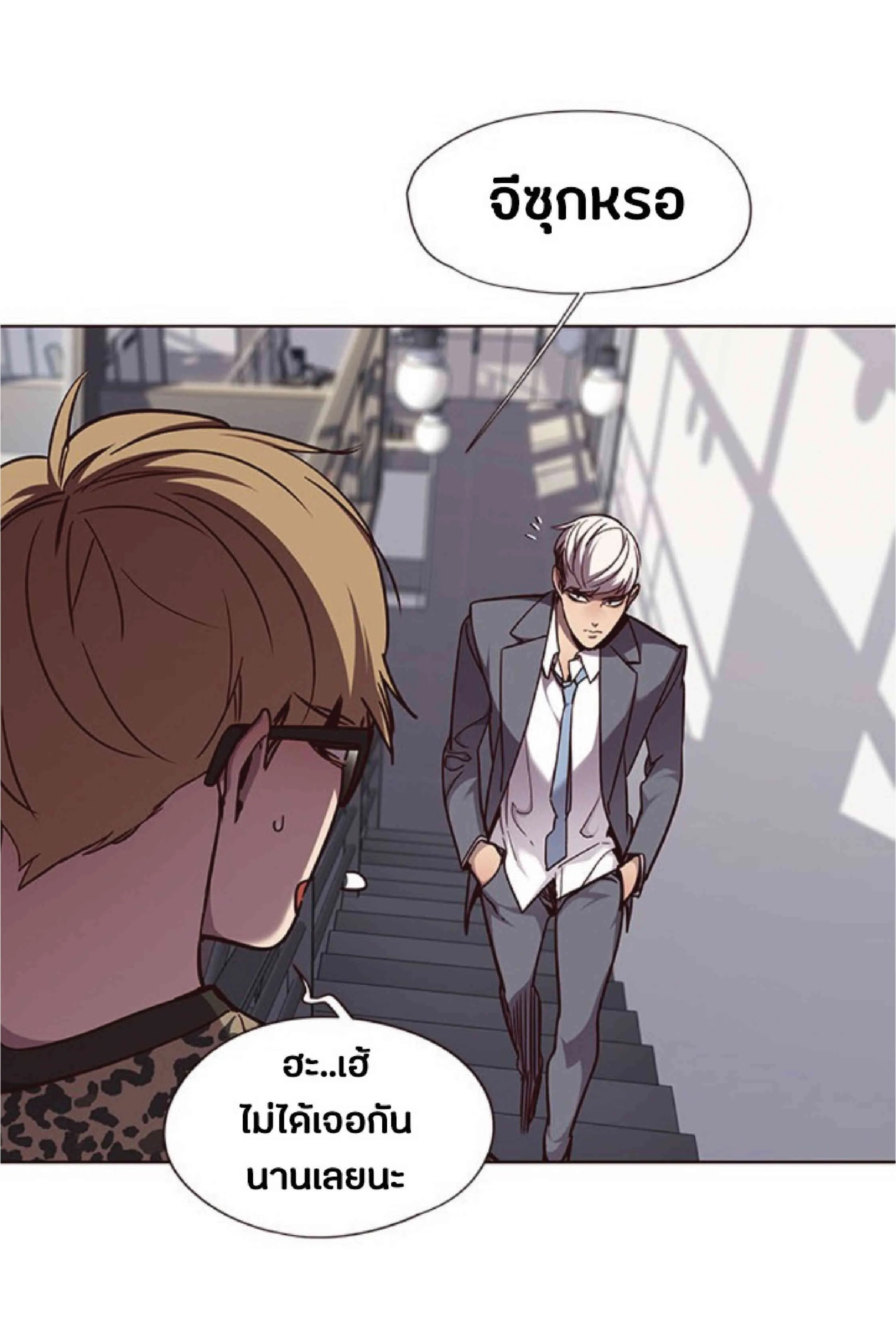 Eleceed อีลีซีด ตอนที่ 60 หน้า 19