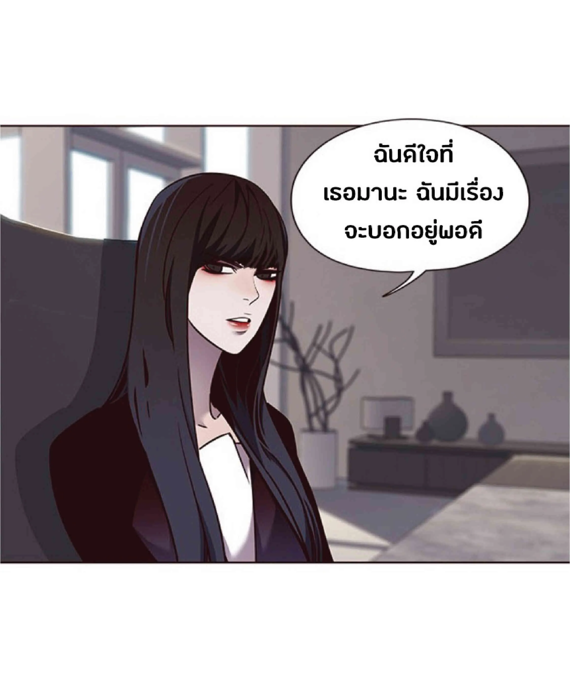 Eleceed อีลีซีด ตอนที่ 60 หน้า 30