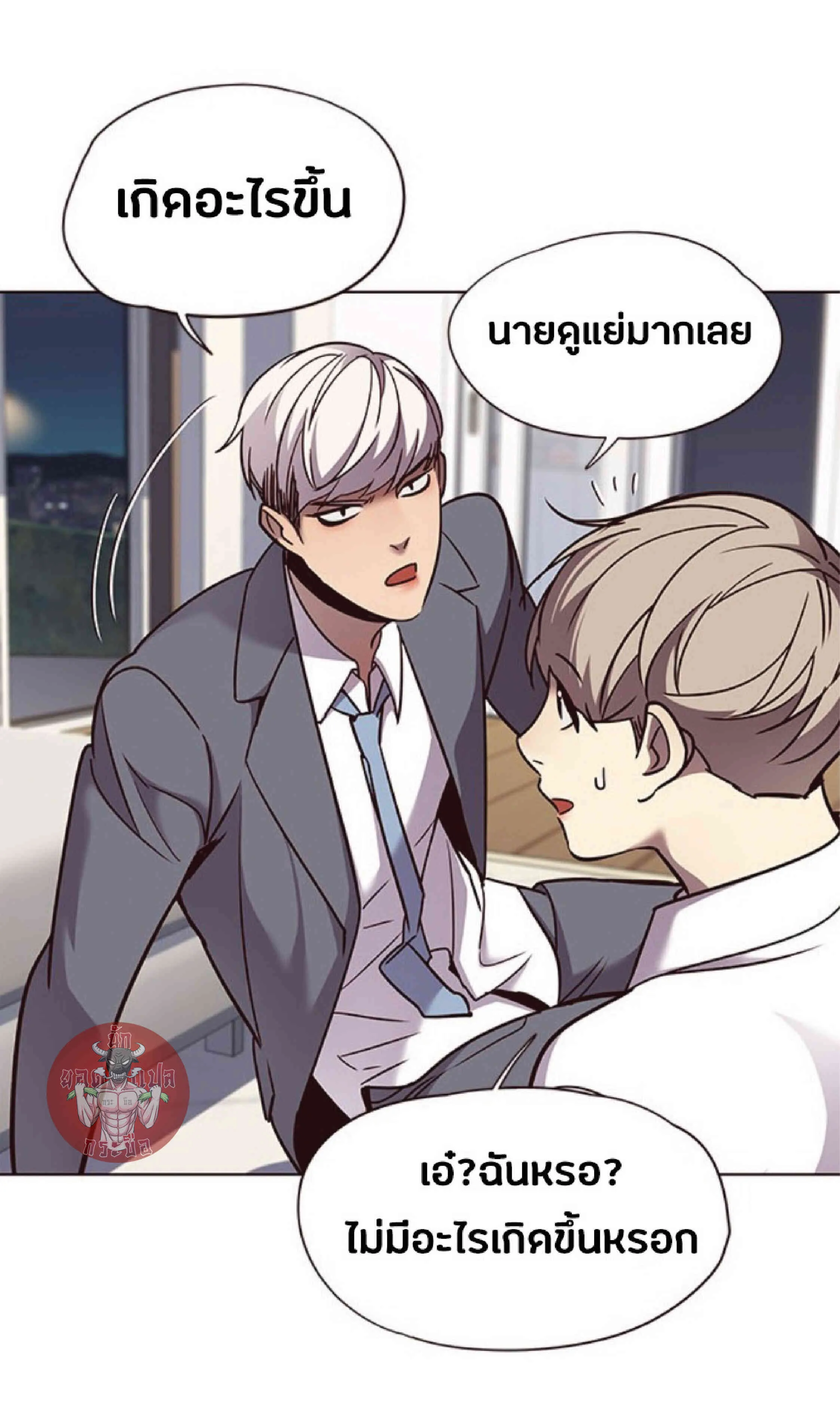 Eleceed อีลีซีด ตอนที่ 60 หน้า 52