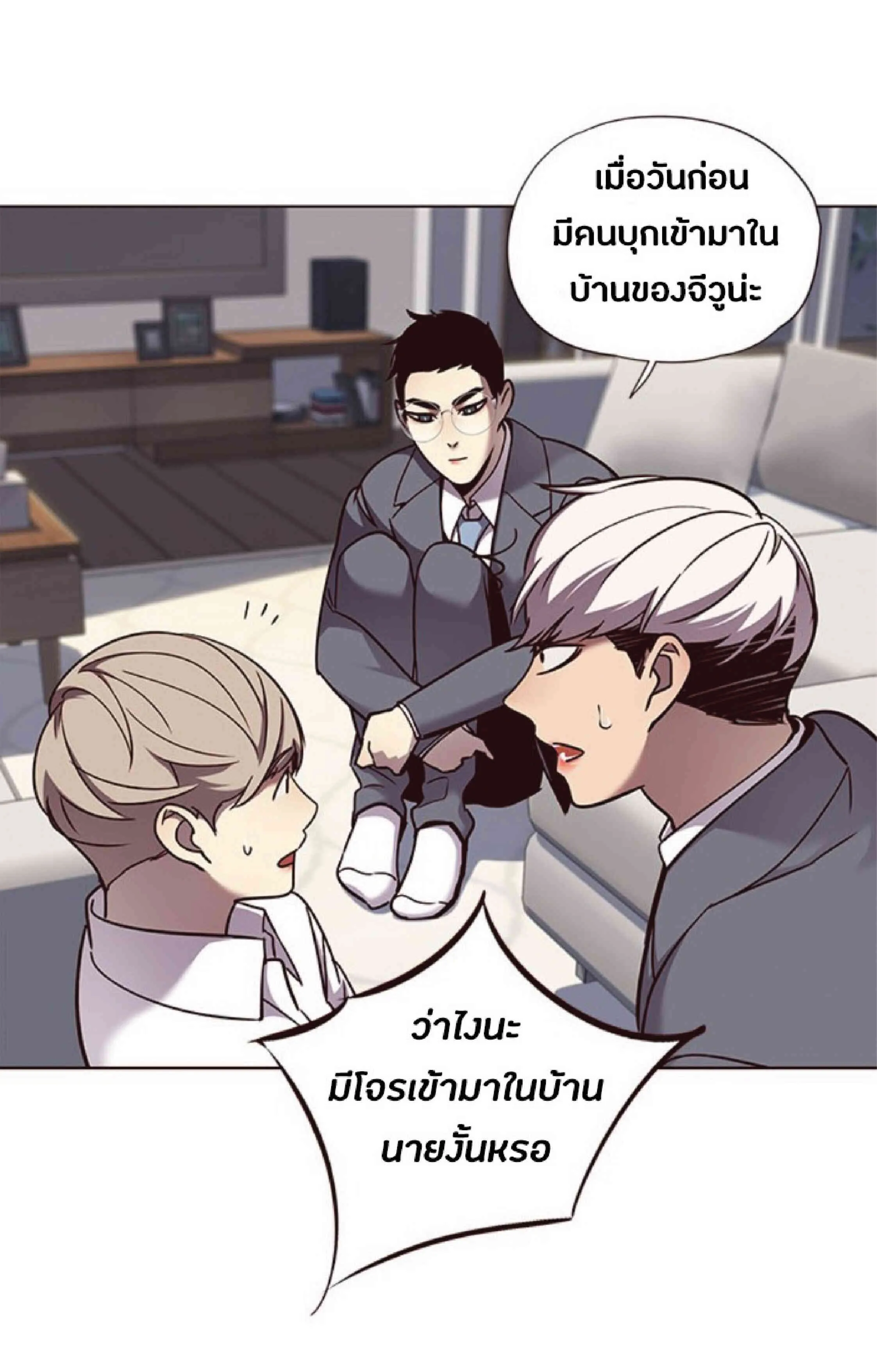 Eleceed อีลีซีด ตอนที่ 60 หน้า 54