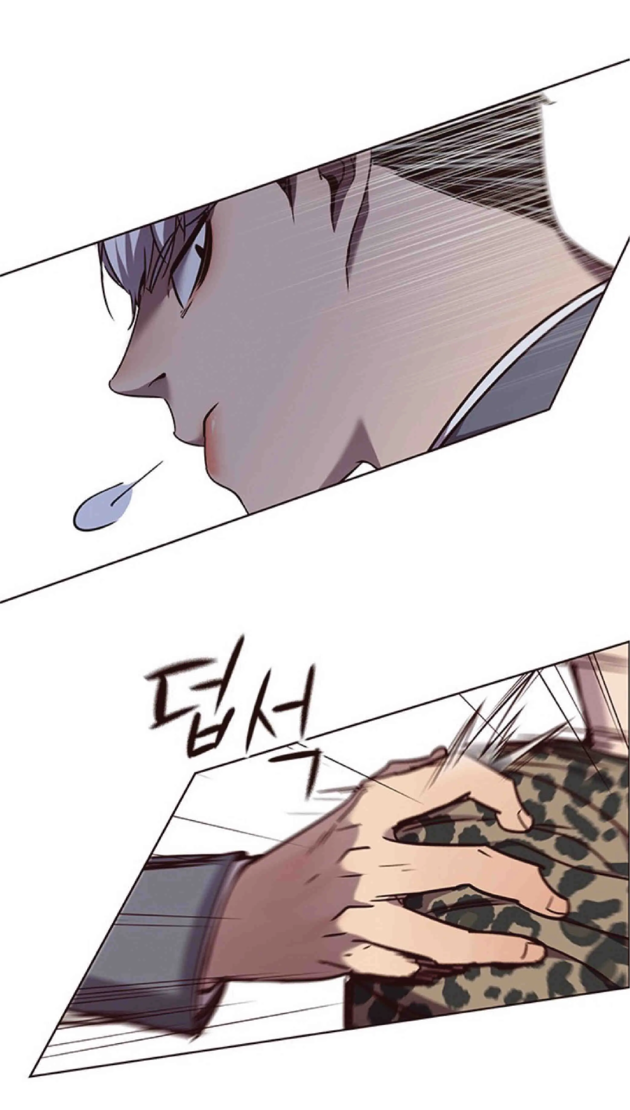 Eleceed อีลีซีด ตอนที่ 61 หน้า 12