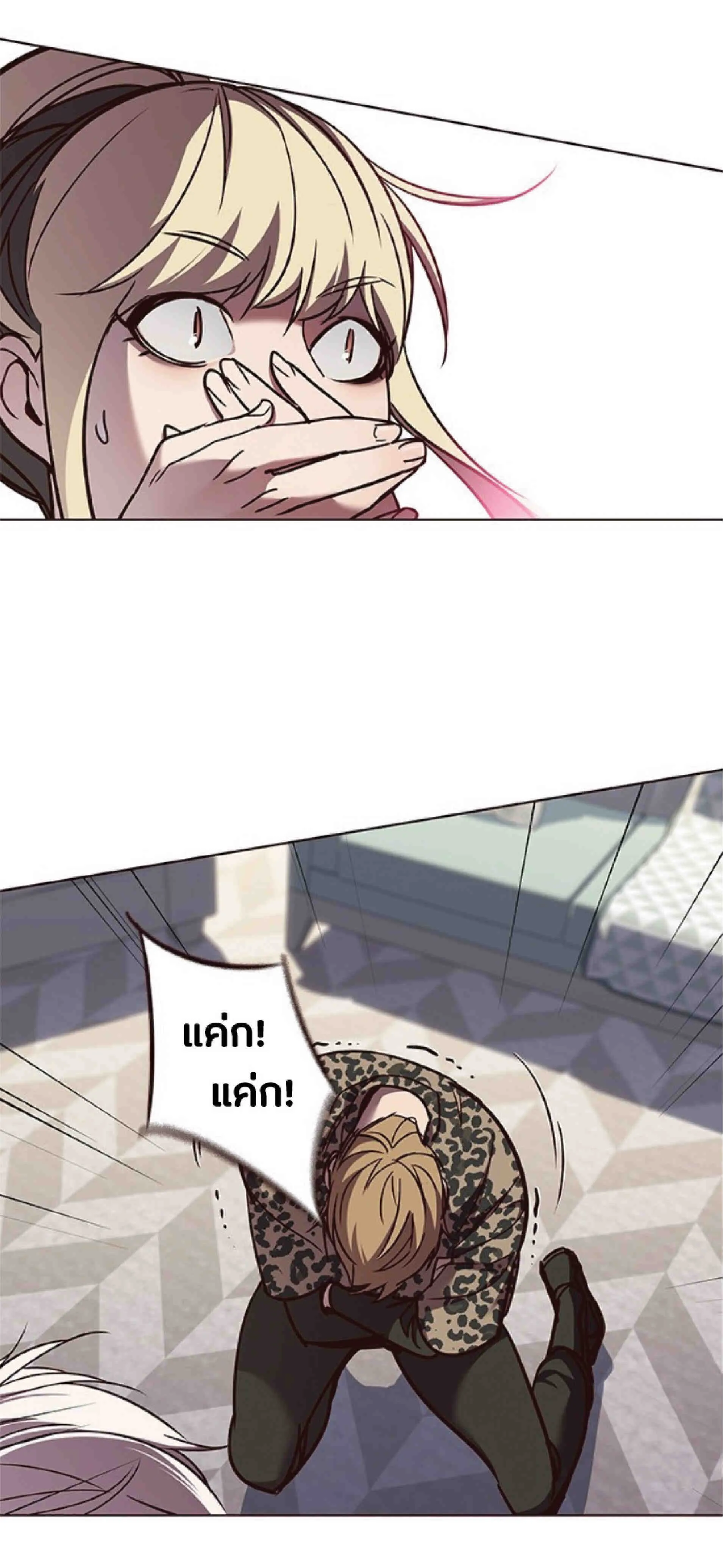 Eleceed อีลีซีด ตอนที่ 61 หน้า 2