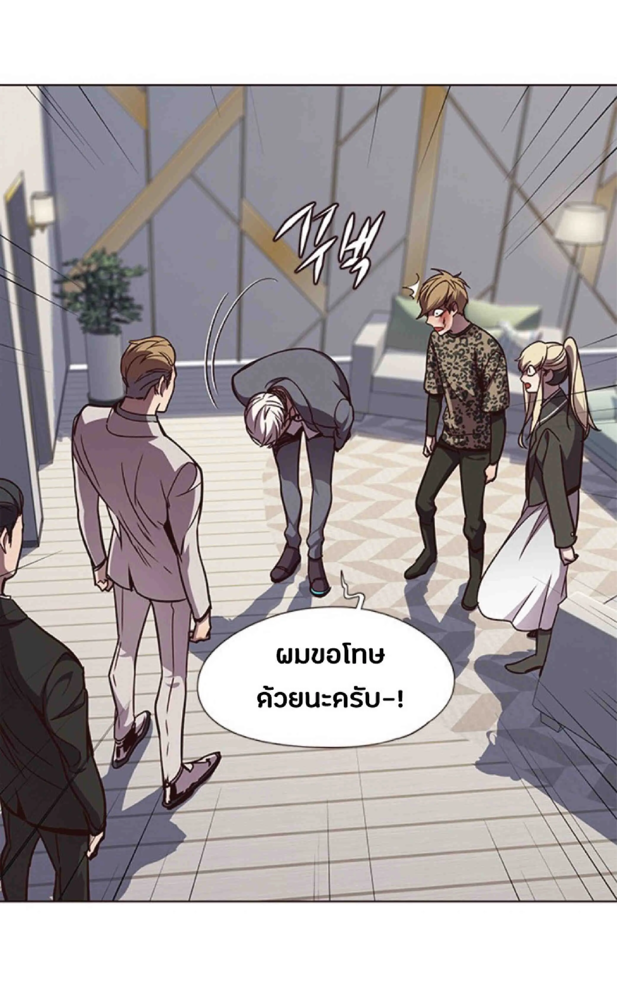 Eleceed อีลีซีด ตอนที่ 61 หน้า 30