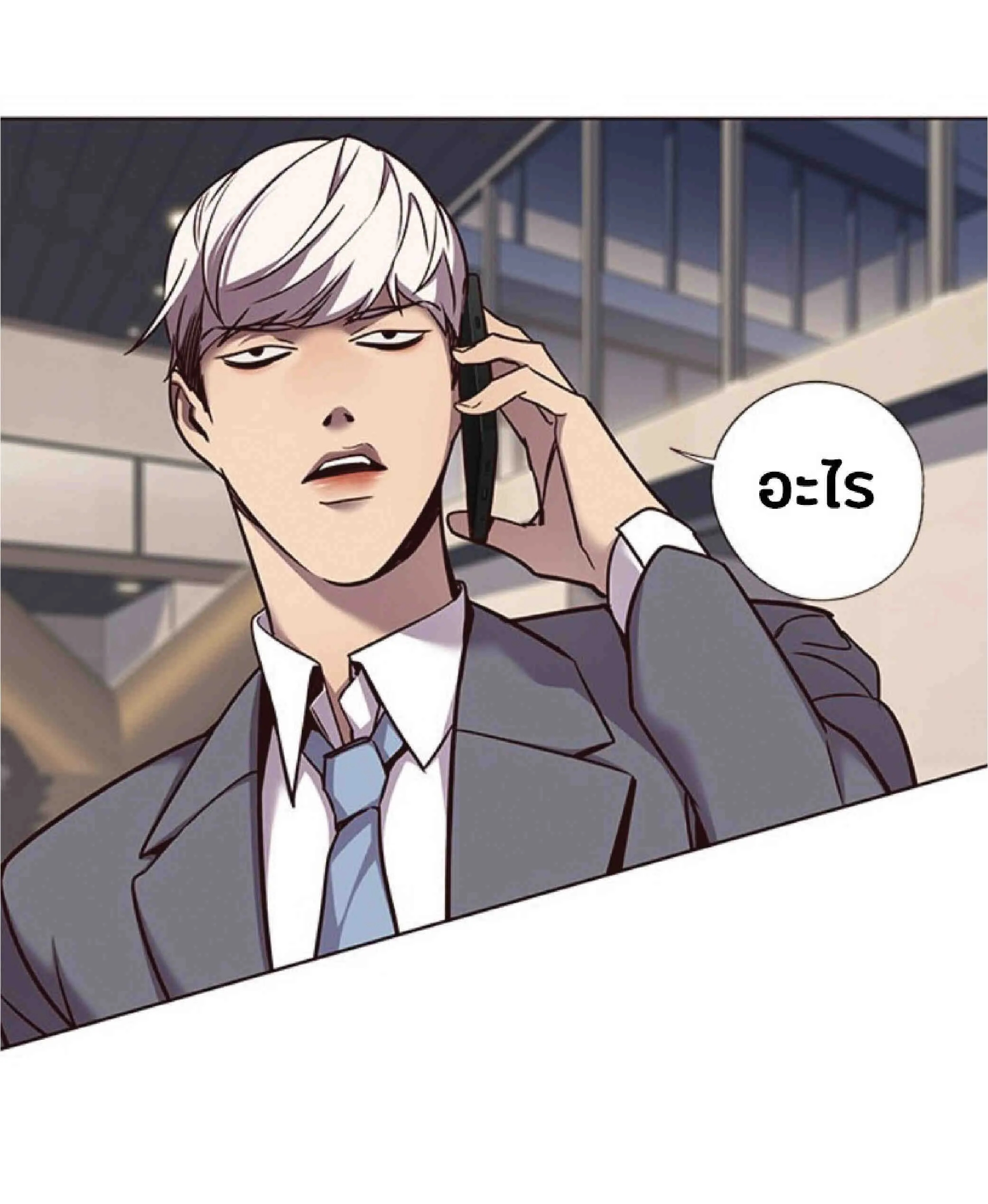 Eleceed อีลีซีด ตอนที่ 61 หน้า 41