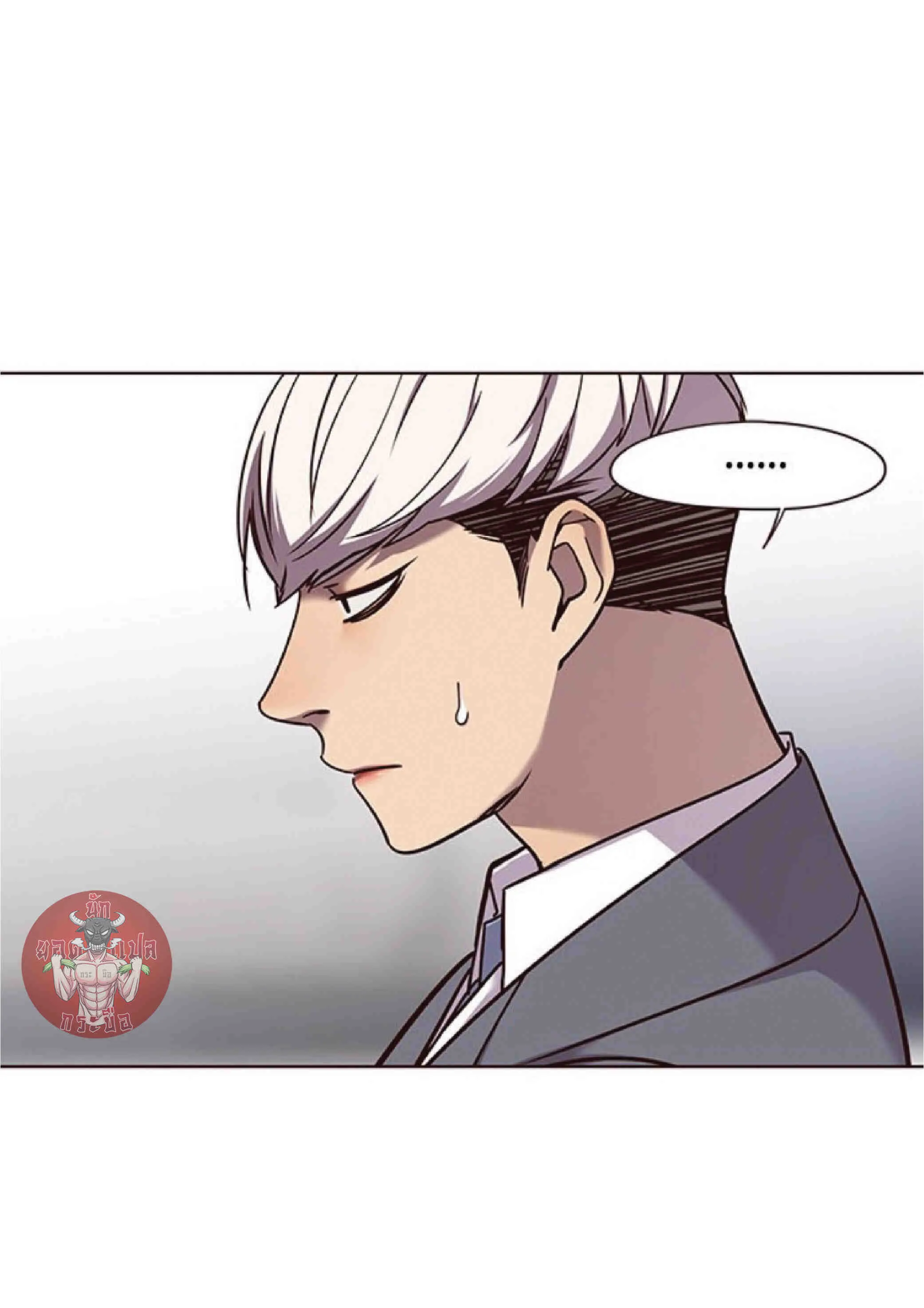 Eleceed อีลีซีด ตอนที่ 61 หน้า 45