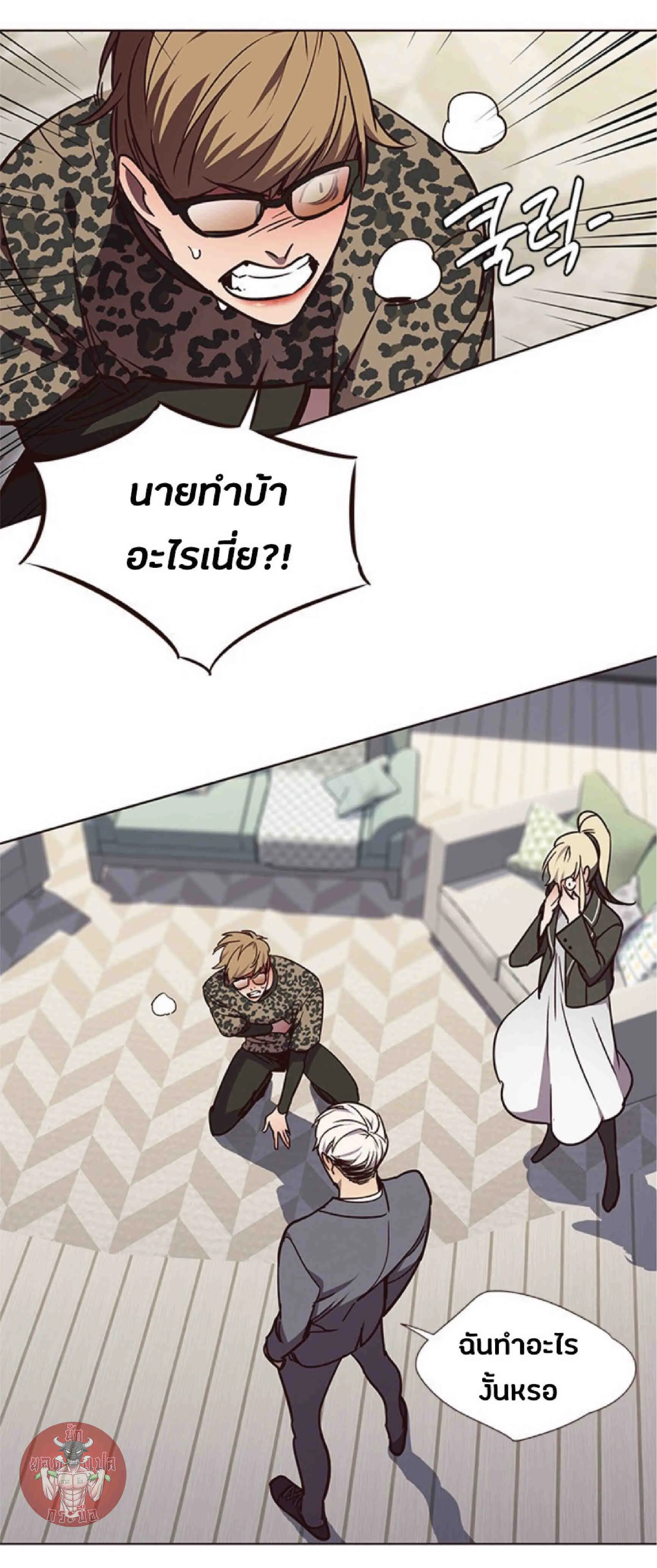 Eleceed อีลีซีด ตอนที่ 61 หน้า 5