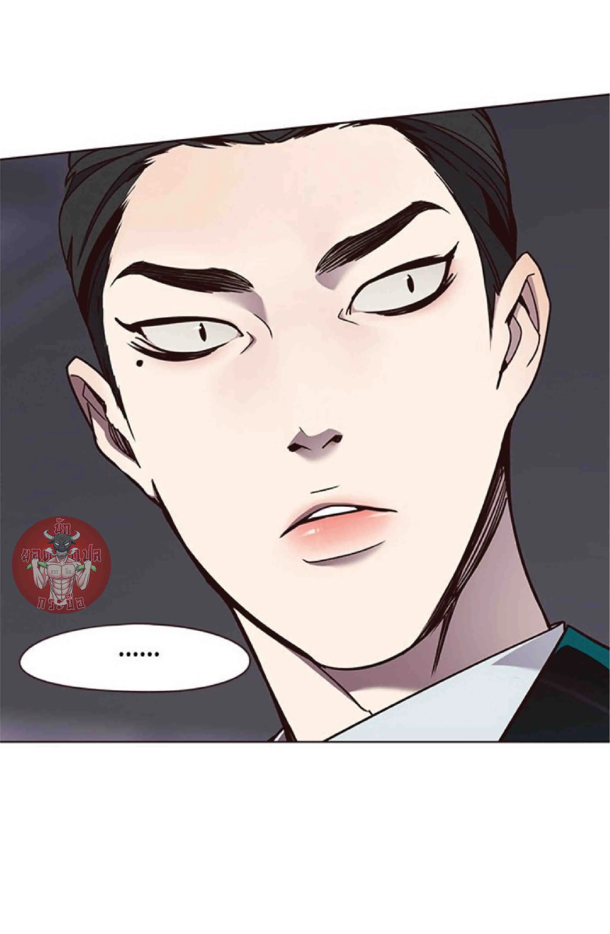 Eleceed อีลีซีด ตอนที่ 61 หน้า 53