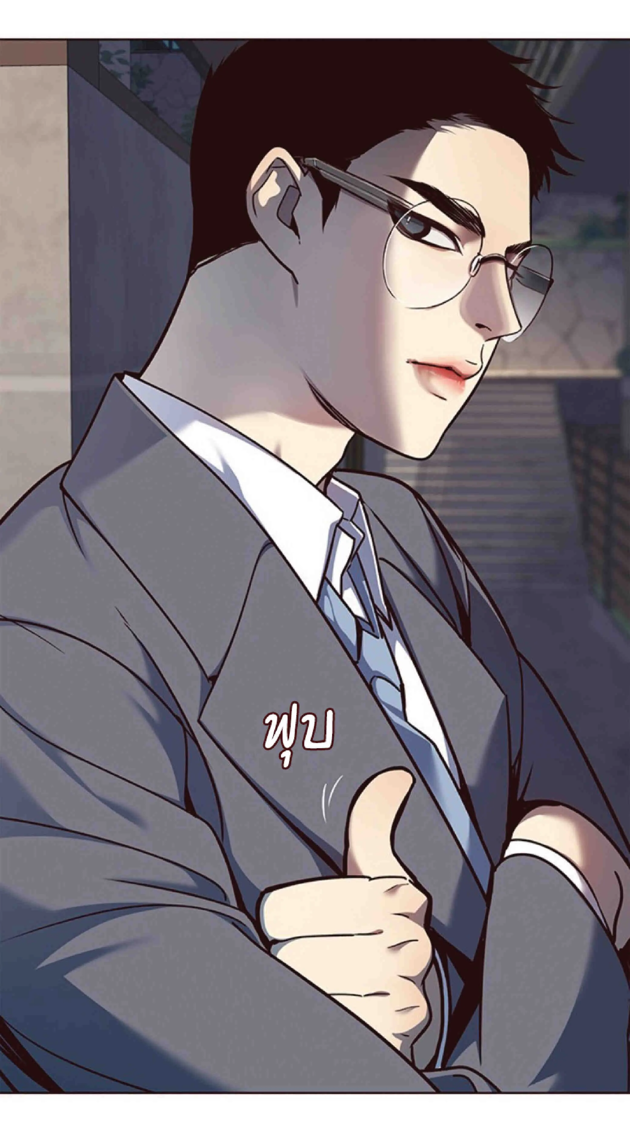 Eleceed อีลีซีด ตอนที่ 61 หน้า 86
