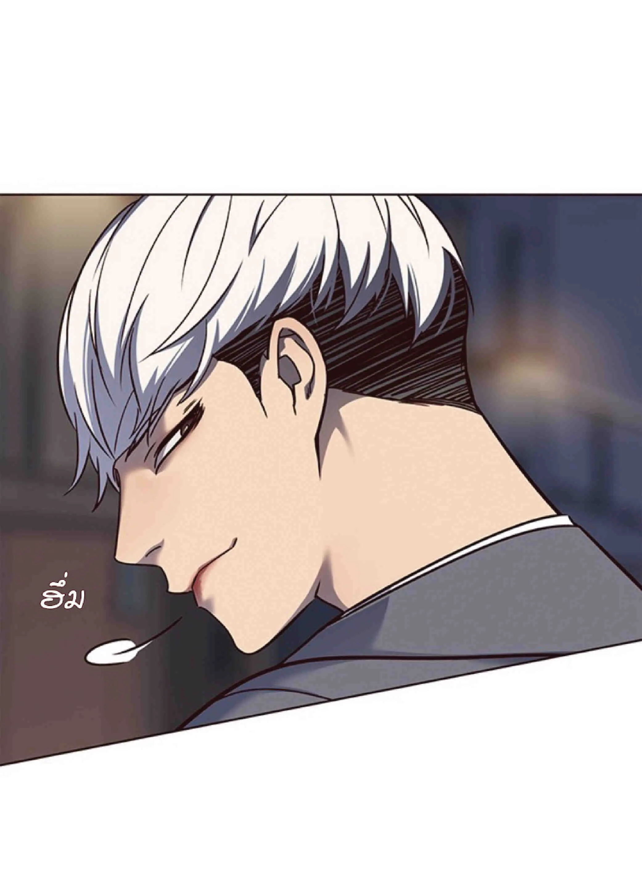 Eleceed อีลีซีด ตอนที่ 61 หน้า 87