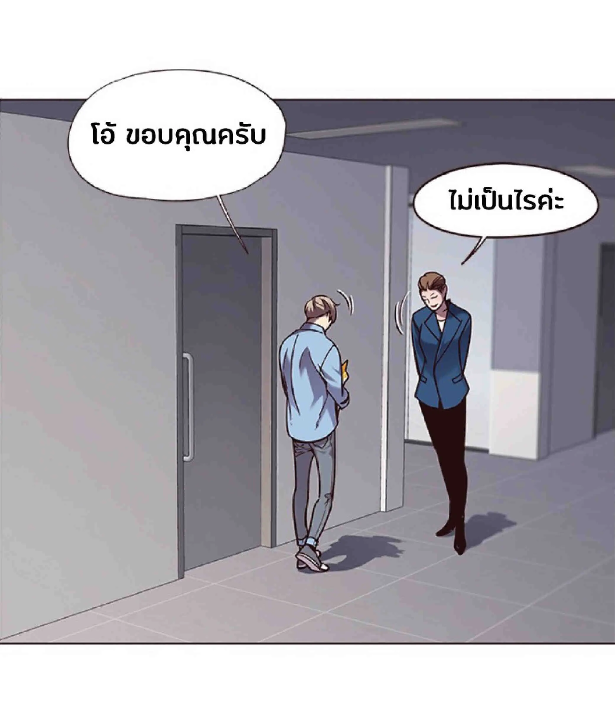 Eleceed อีลีซีด ตอนที่ 62 หน้า 19